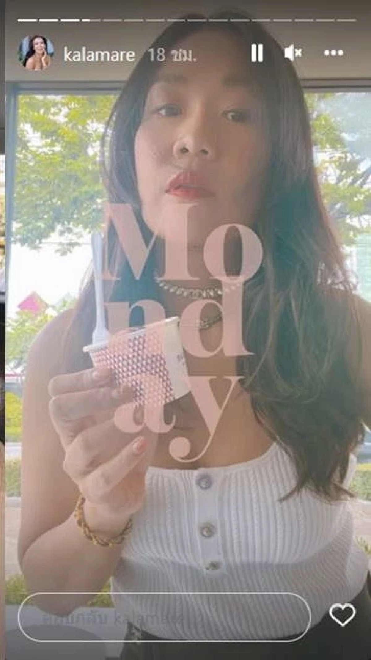 "กาละแมร์" ตัดผมแล้วหน้าเปลี่ยน คนแห่ทักสาวเกาหลี