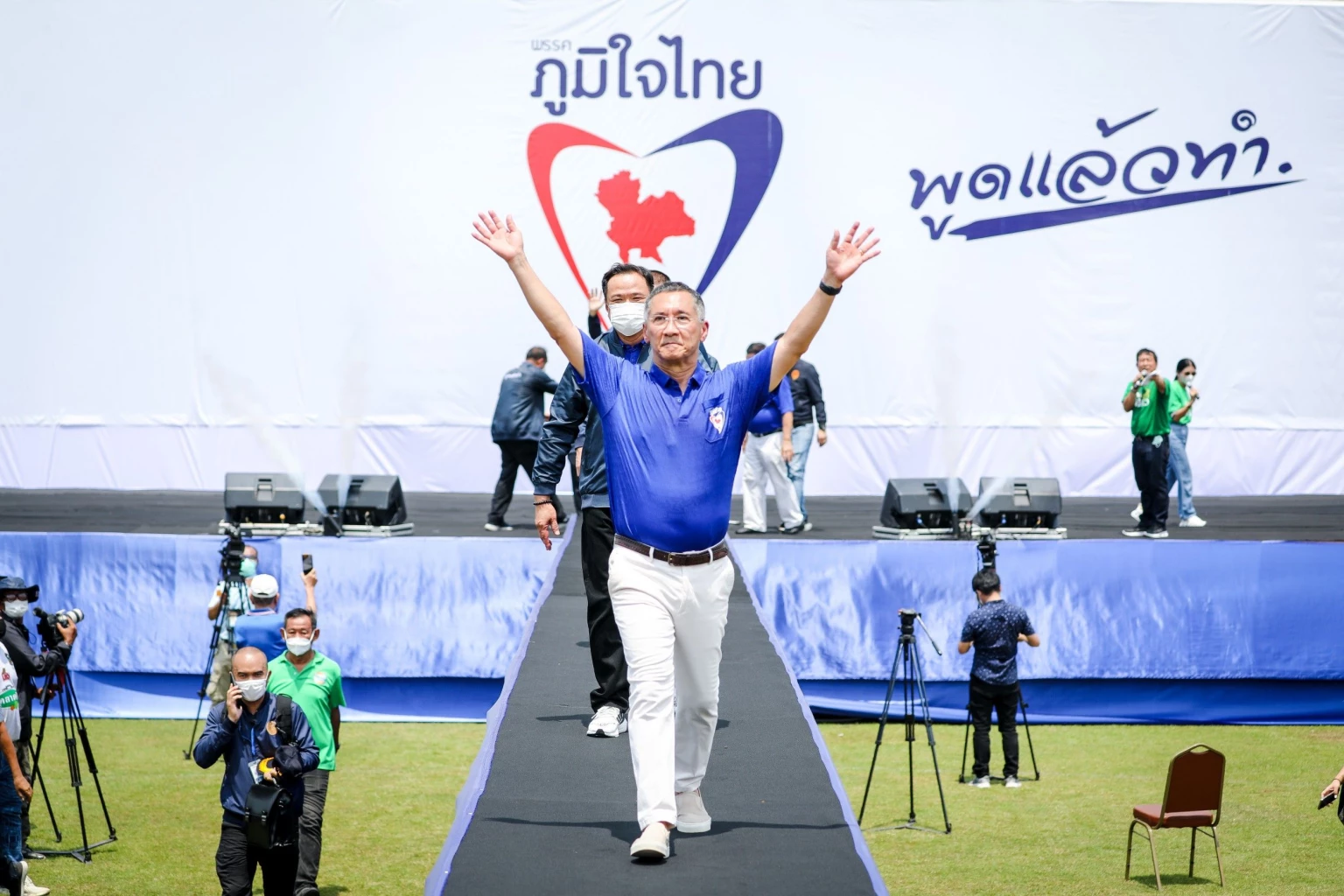 ภัทรประสิทธิ์ ซบ "ภูมิใจไทย" อย่างเป็นทางการ