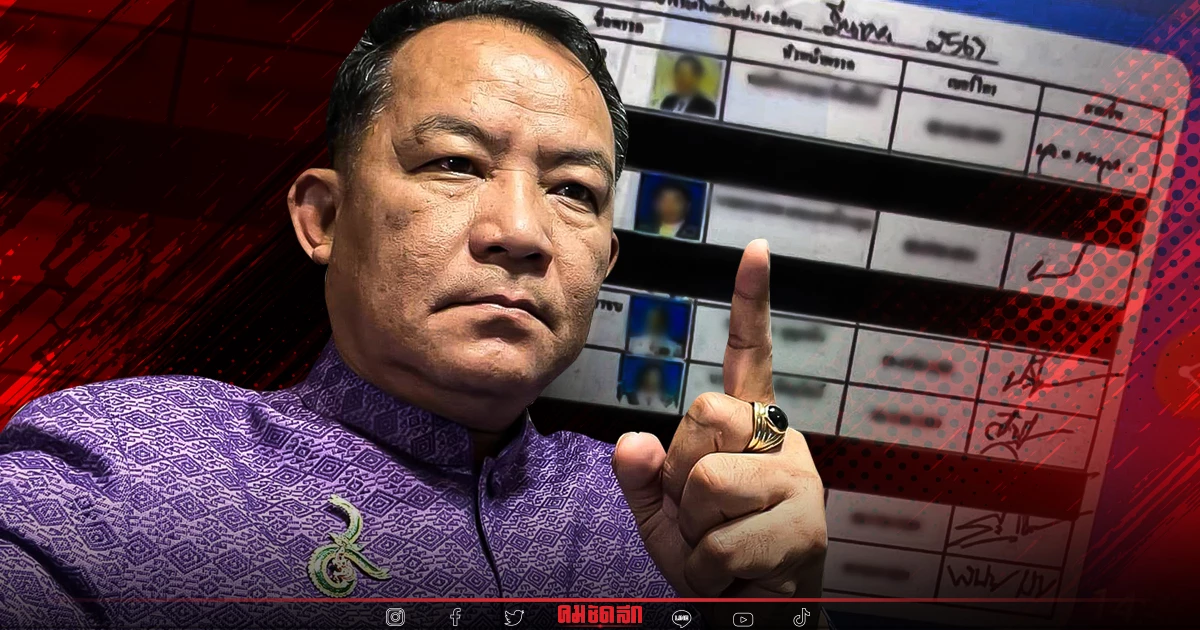 ยื่น"ป.ปช." สอบสลิปต์ แจกกล้วย วันนี้ เพื่อไทยได้ที สำทับต้องเร่งดำเนินการ