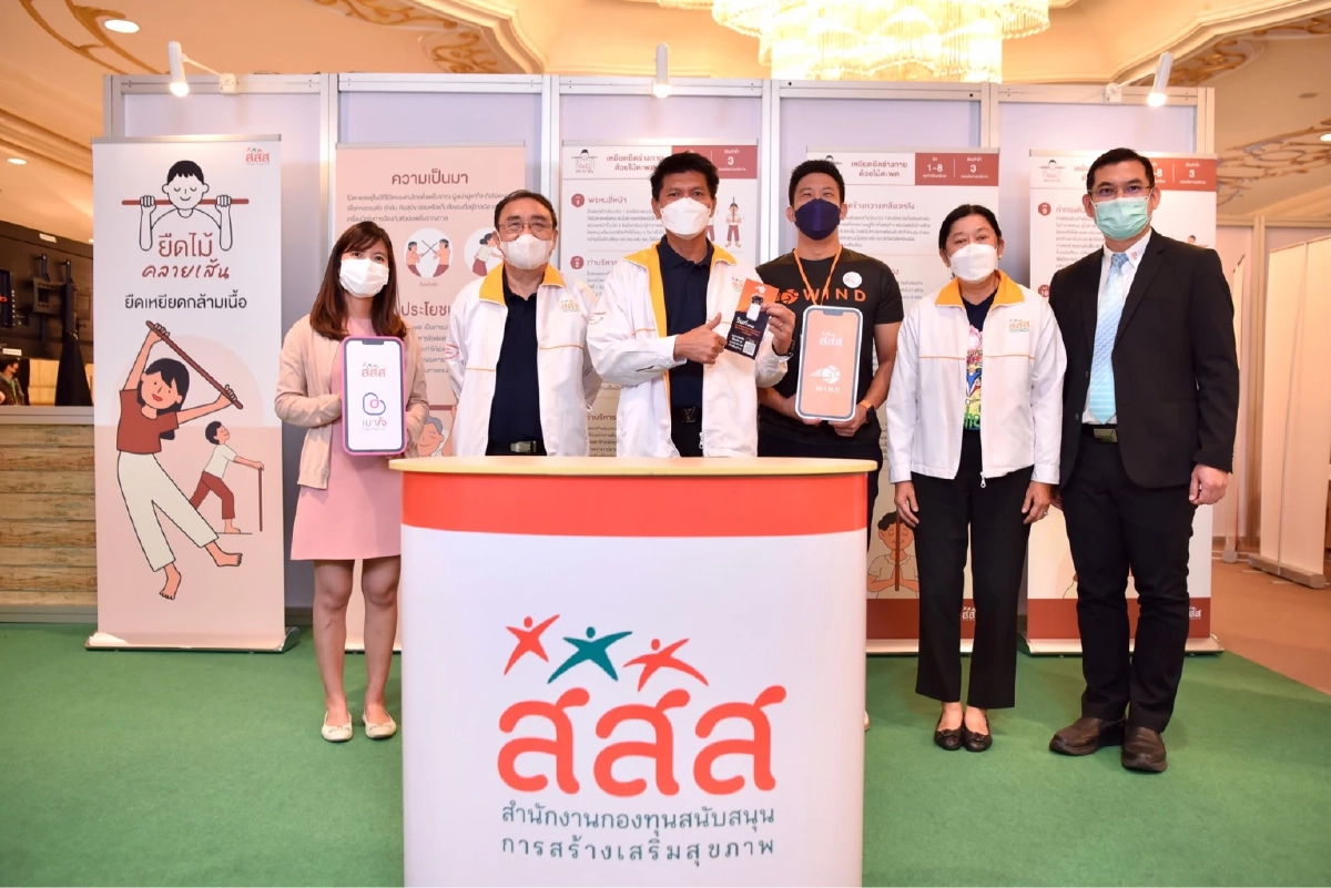 "สาธิต" ชื่นชม สสส. - เครือข่ายร่วมสร้างชุมชนท้องถิ่นน่าอยู่