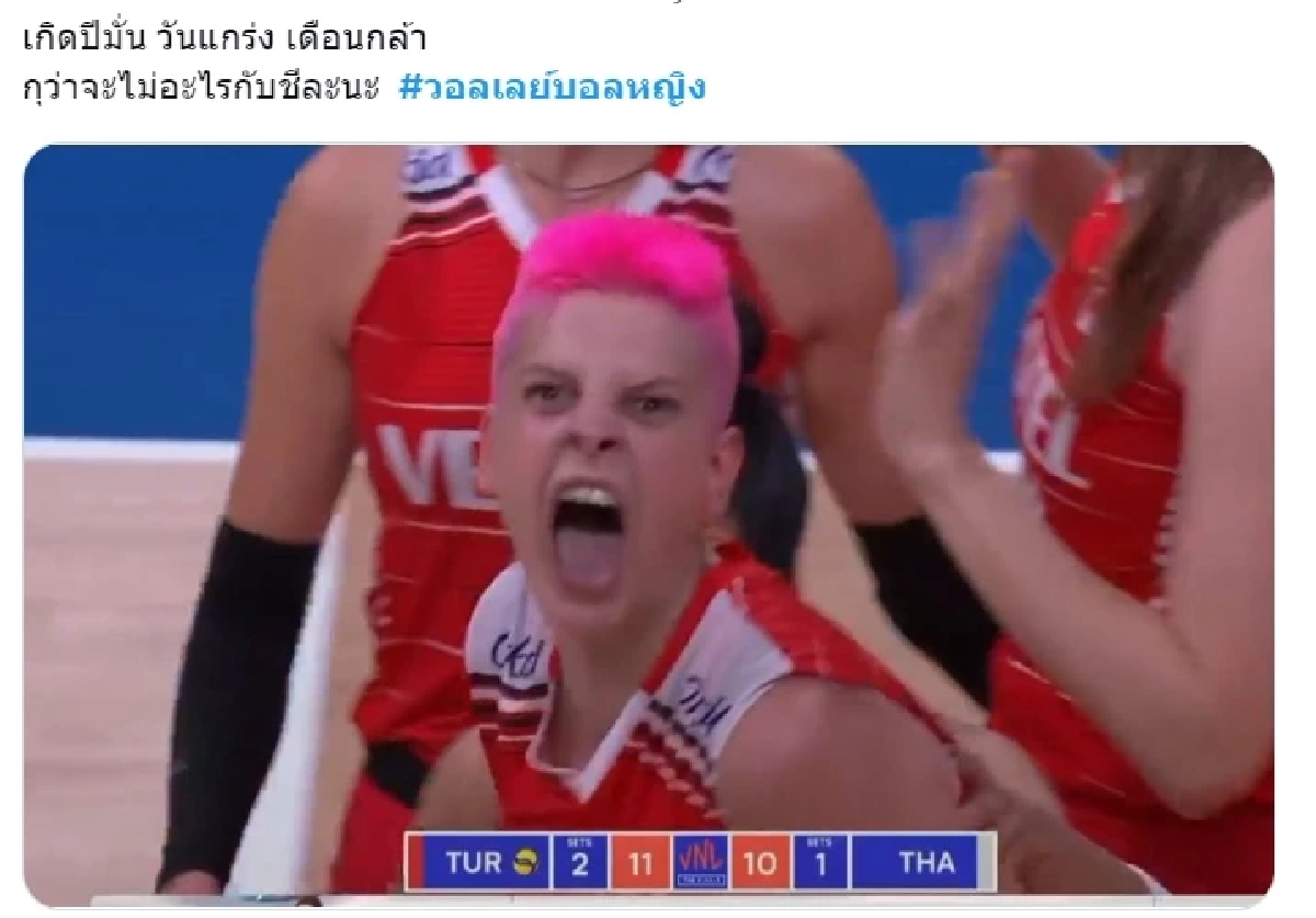 ส่อง # "วอลเลย์บอลหญิง" ติด เทรนด์ทวิตเตอร์ และโปรแกรมเชียร์ไทย ชิงเเชมป์โลก
