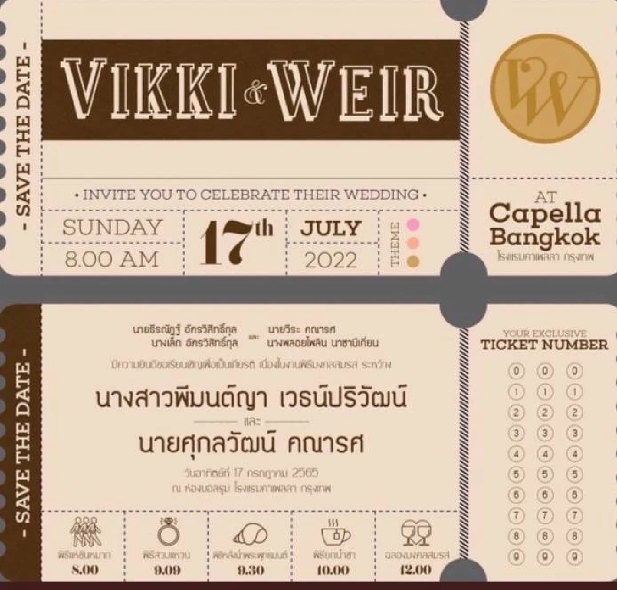 มาแล้ว เปิดภาพพรีเวดดิ้ง ตามสไตล์ "เวียร์ ศุกลวัฒน์" - "วิกกี้" น่ารักมาก