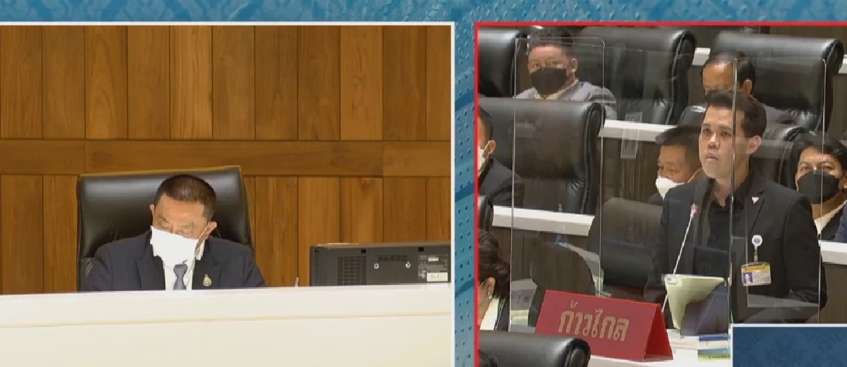 ก้าวไกล สงสัย  "ศักดิ์สยาม" โอนหุ้น เป็นนิติกรรมอำพรางหรือไม่