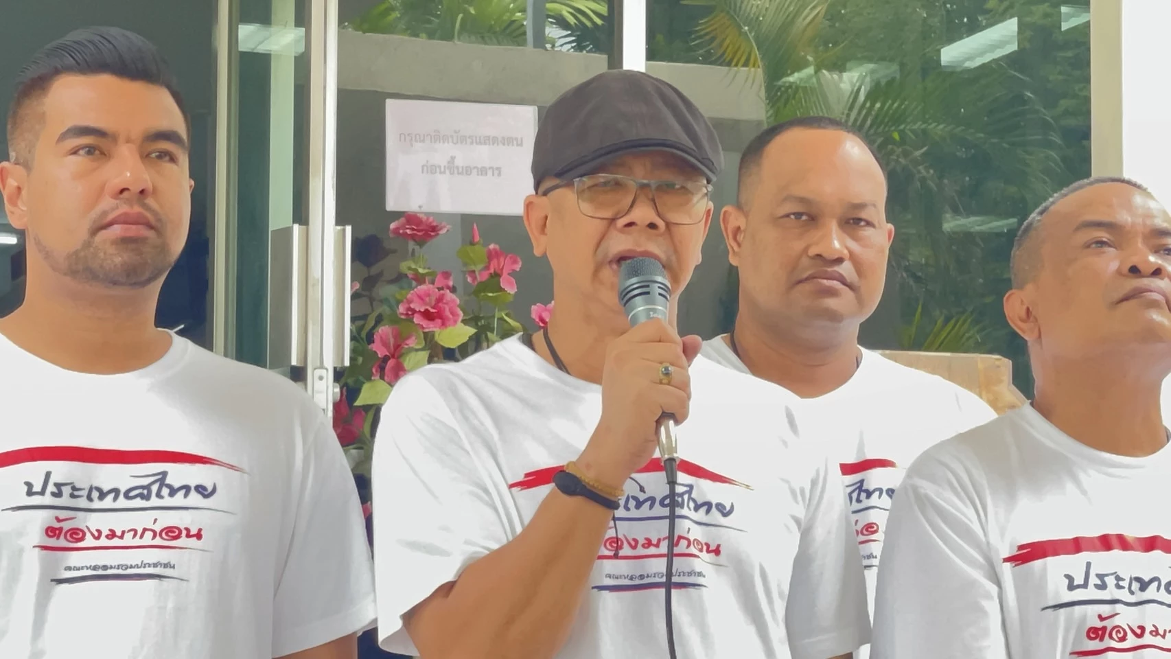 ขู่ไม่แก้ปัญหา "พลังงาน" ระวังรัฐบาล เหมือน "ศรีลังกา"