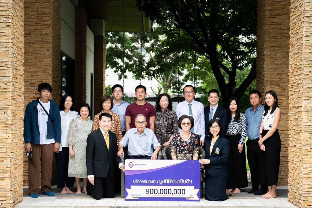 เจ้าของ ฮาตาริ บริจาคเงิน 900 ล้านบาท ให้มูลนิธิรามาธิบดีฯ