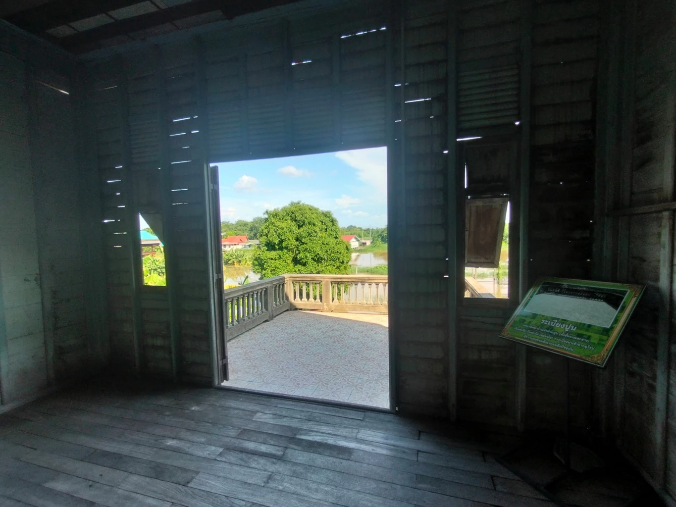 เที่ยว บ้านขุนพิทักษ์บริหาร ในวันที่ไม่ใช่ที่ ล่าท้าผี