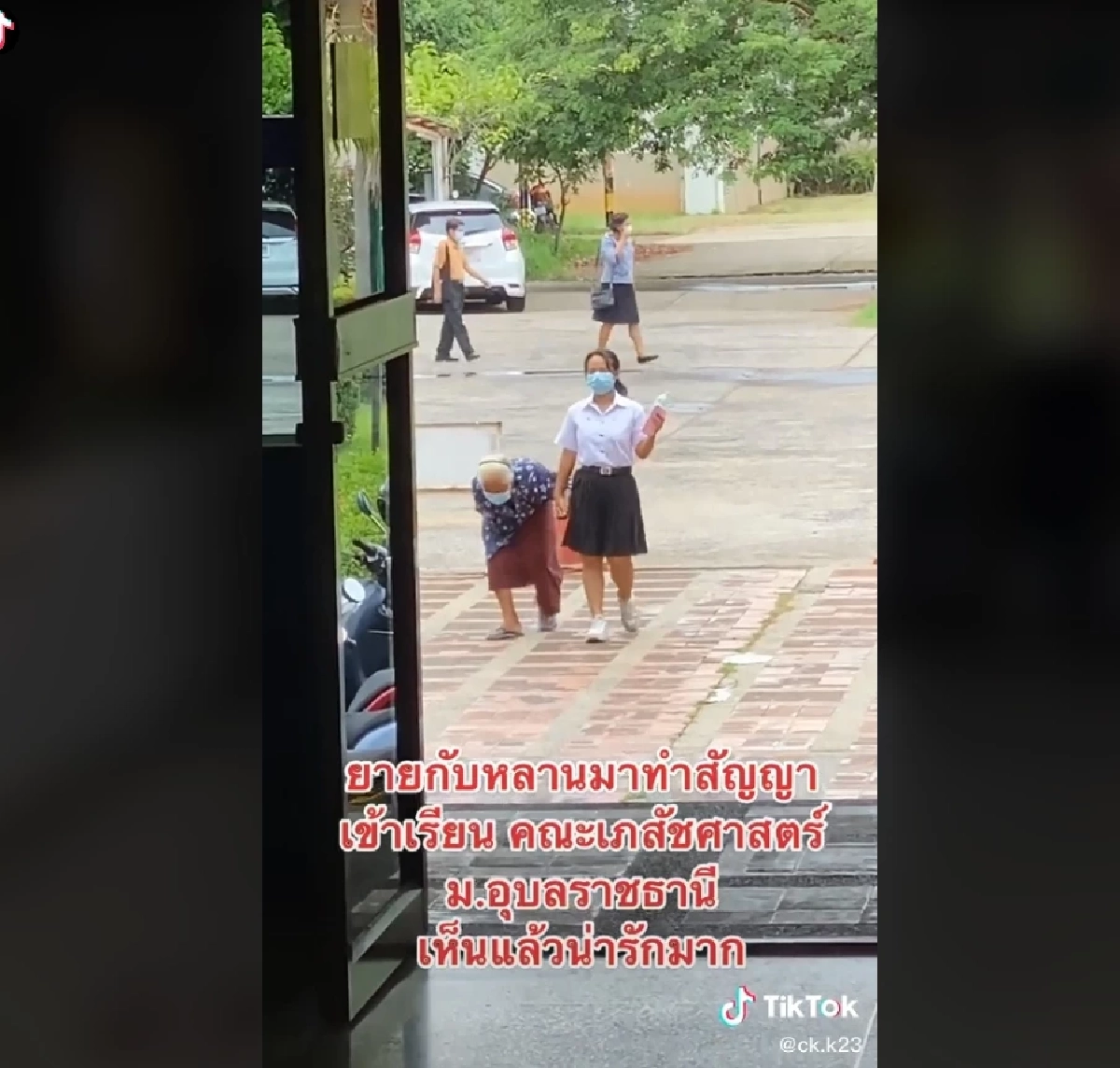 ภาพหลานกับคุณยายจาก tiktok