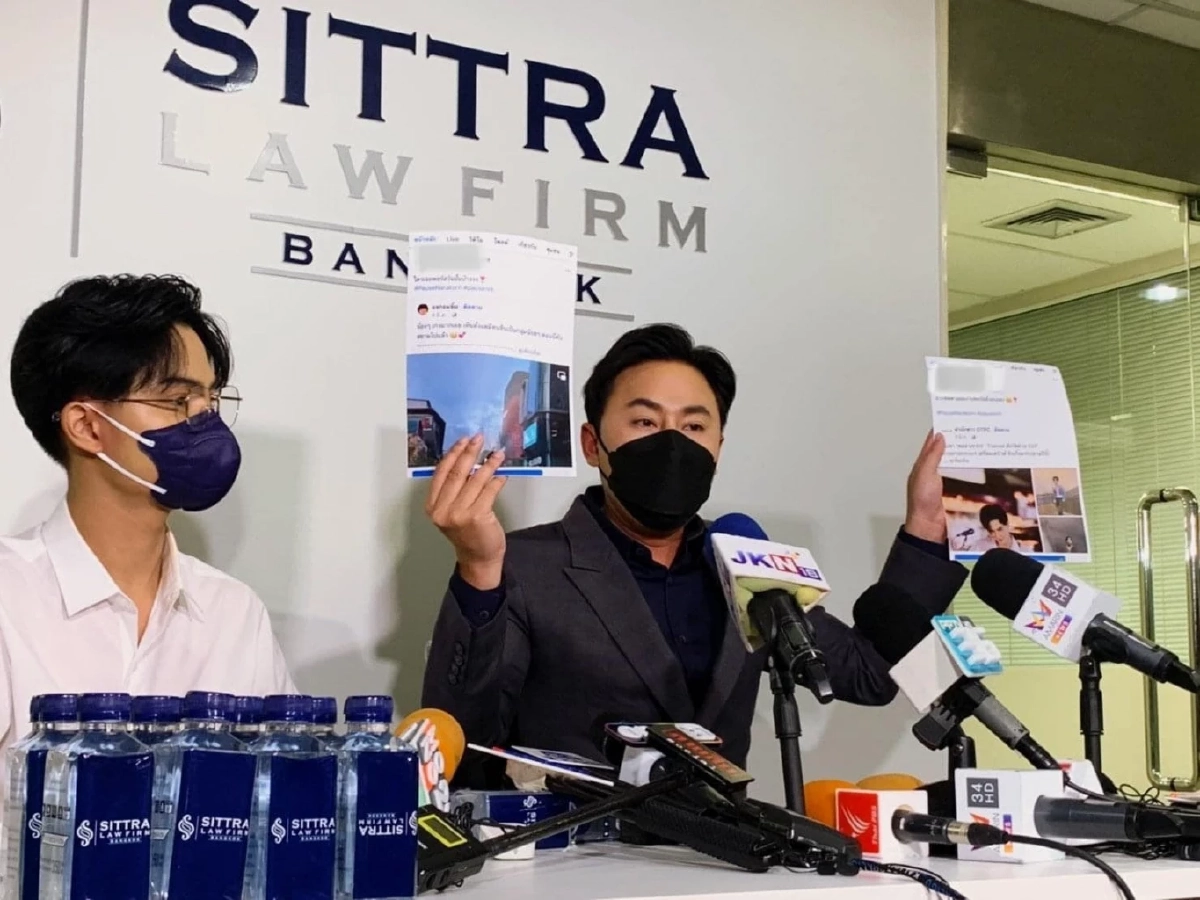 ภาพจากเพจทนายตั้ม