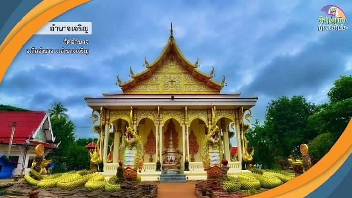 ททท. ภาคอีสาน ชวนเที่ยวรับหน้าฝน ประเดิม หยุดยาว เทศกาลเข้าพรรษา 20 จังหวัด