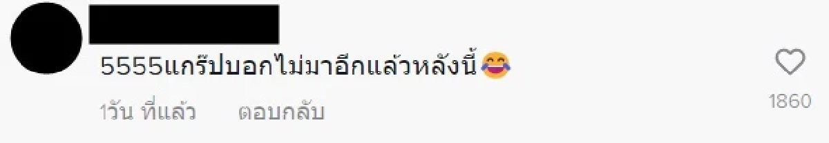 ไม่รอแล้ว "แกร็บ" ส่งอาหาร วิ่งสุดชีวิต มี น้องหมา ควบไล่หลัง
