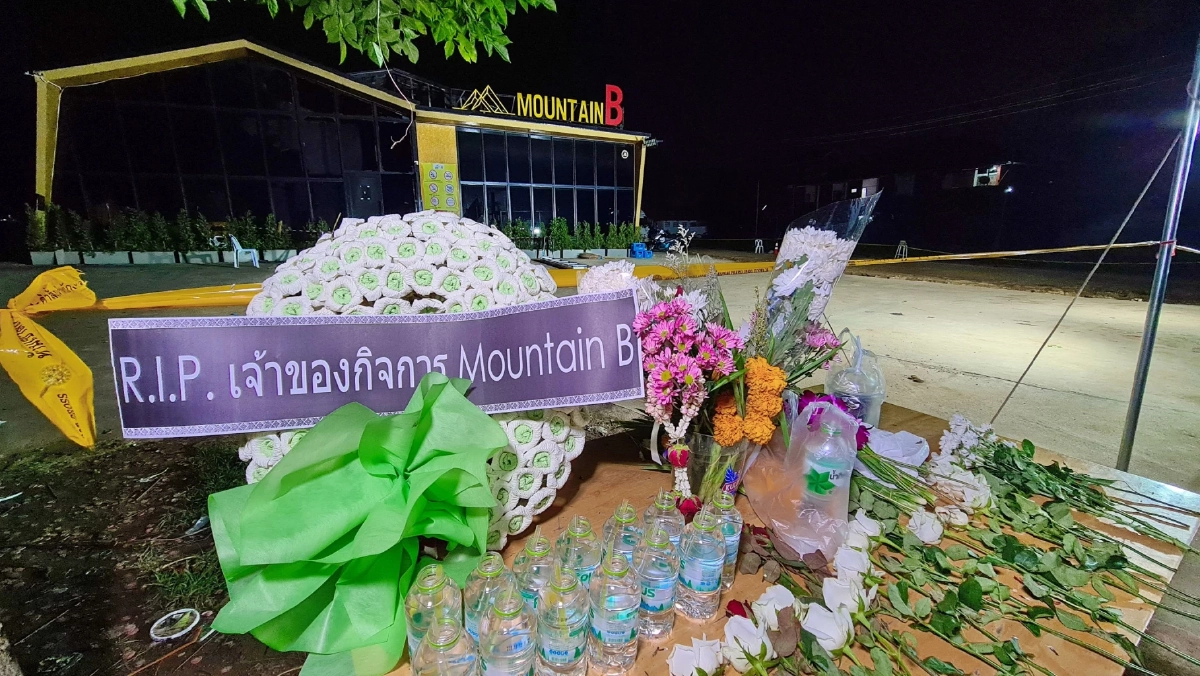 พวงหรีดปริศนา หน้าผับมรณะ MountainB 