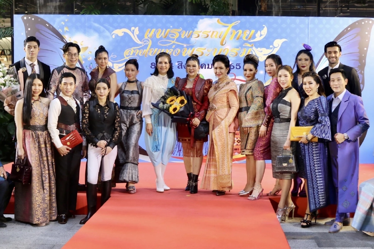 อลังการ "หมอกี้ ชากีร่า" เปิดตัวแบรนด์ ผ้าไทย ร่วมสมัยกุ๊น หนังจระเข้