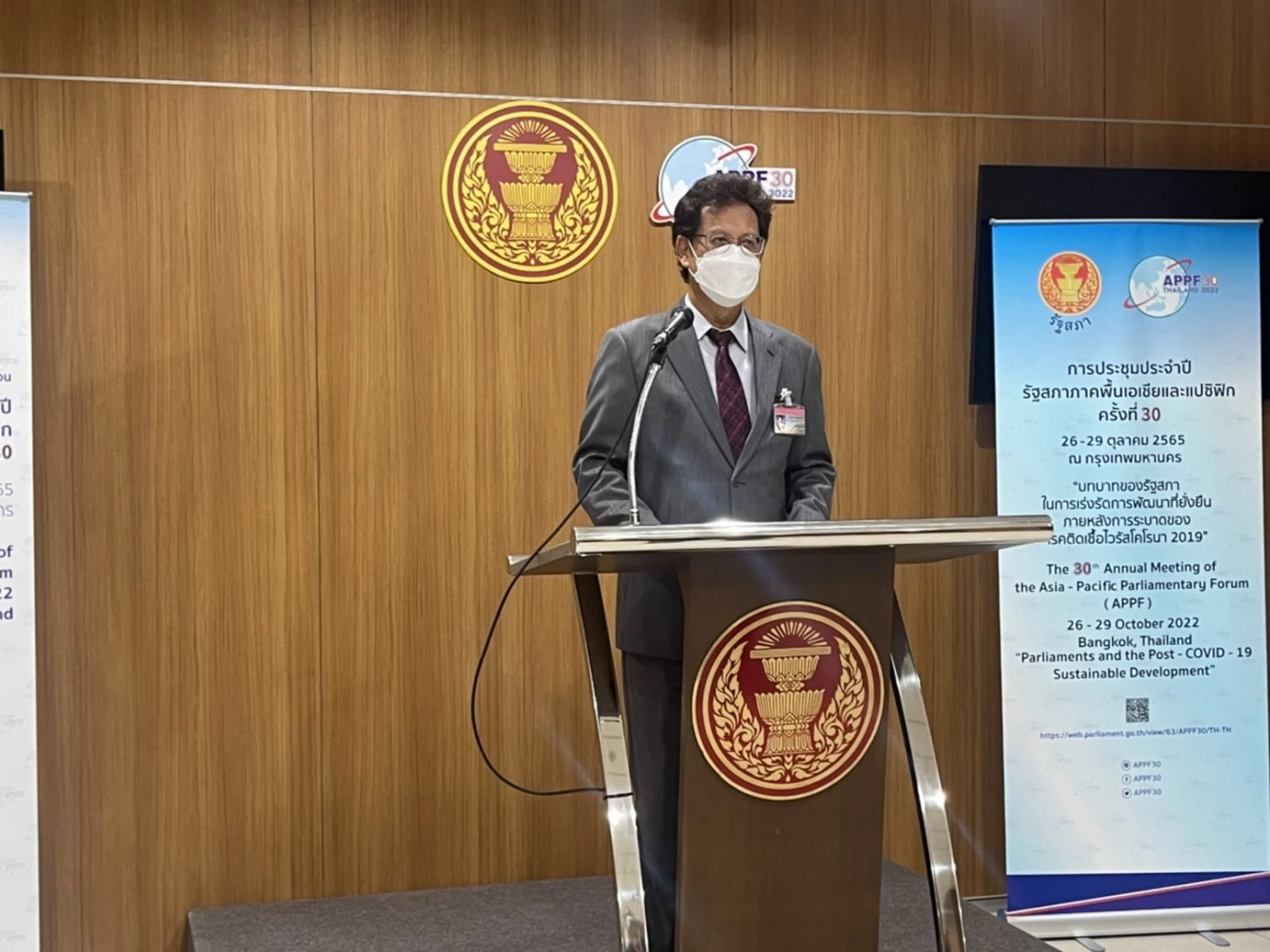 นพ.สุกิจ อัตโถปกรณ์ ที่ปรึกษาประธานสภาผู้แทนราษฎร