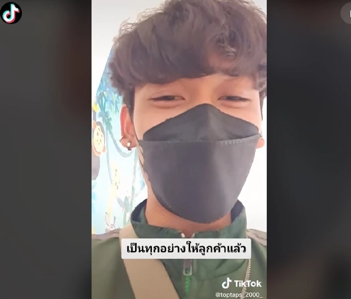 ไรเดอร์หนุ่ม