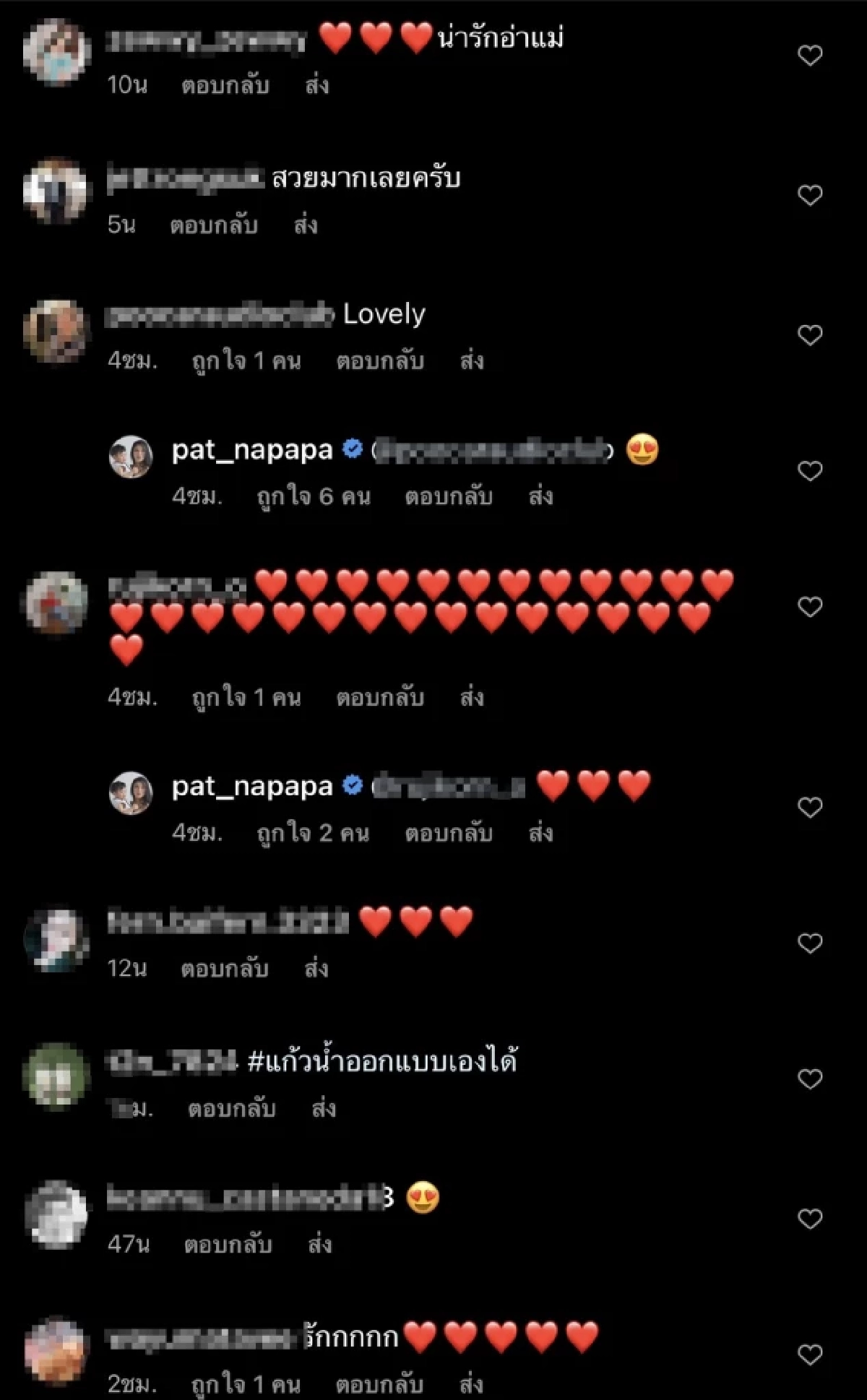 คอมเมนท์สนั่น "แพท ณปภา" แหวกอกกลางไอจีแบบนี้ เหมาะสม?