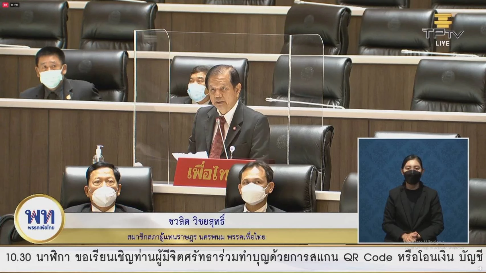 คลอดร่าง พ.ร.บ.ป้องกันและปราบปรามการทรมานและการกระทำให้"บุคคลสูญหาย"