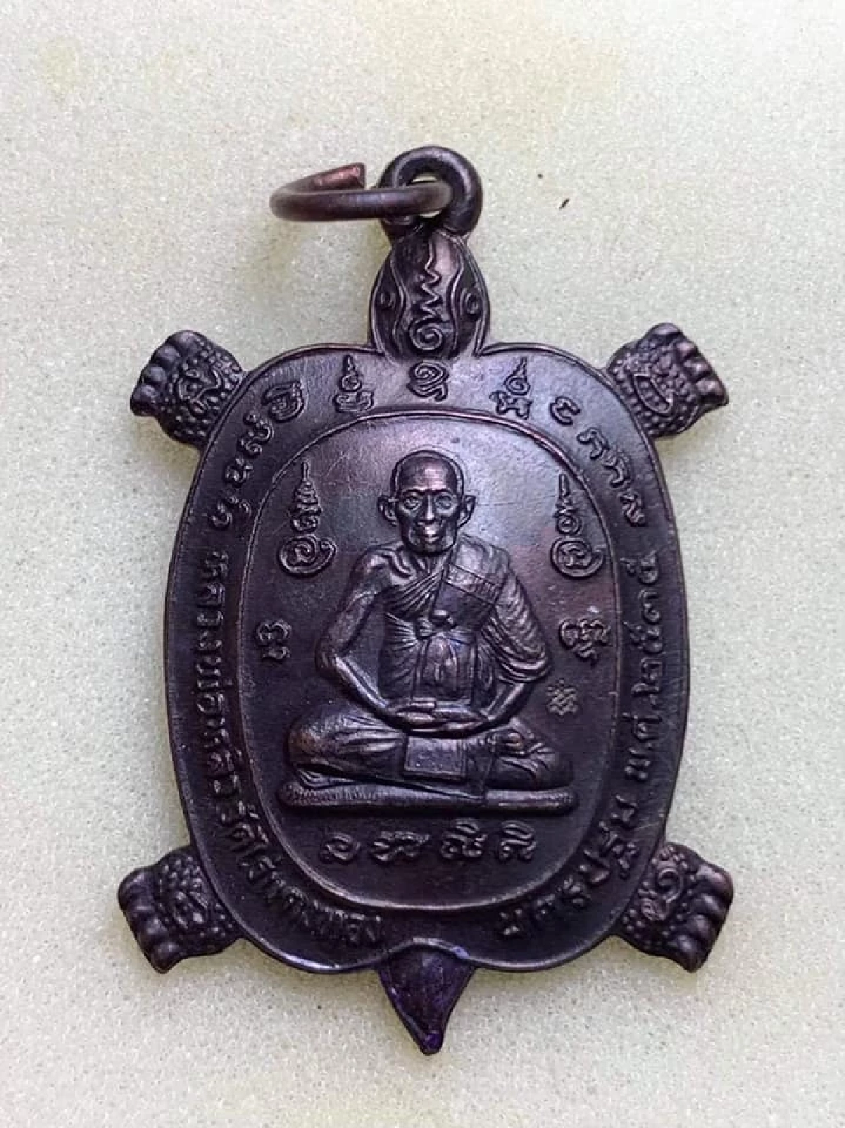 เหรียญพญาเต่าเรือน หลวงปู่หลิว วัดไร่แตงทอง