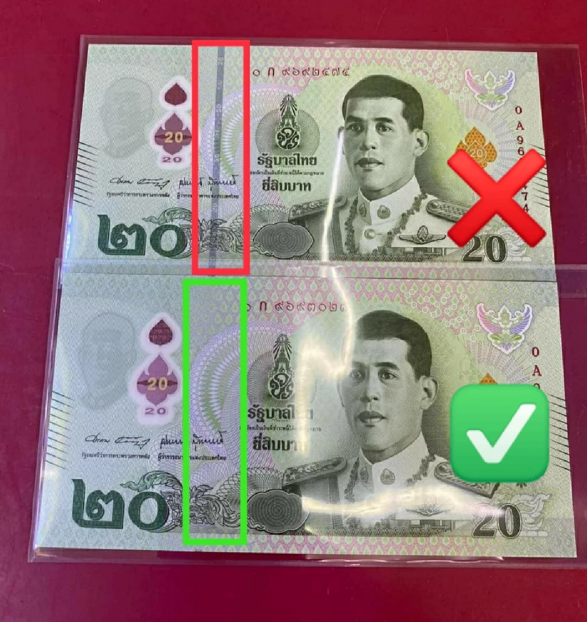 "หนุ่ม" ประกาศ รับซื้อ ธนบัตร ให้ราคาดี โดยเฉพาะ แบงค์ นี้