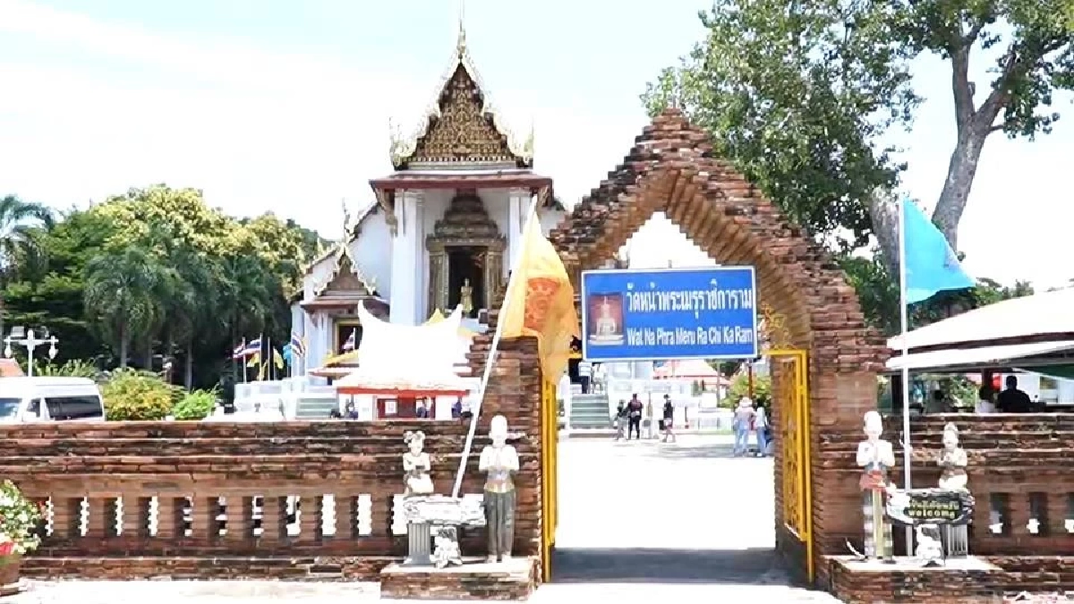 "ไหว้พระ" ใกล้กรุงเทพ วัดหน้าพระเมรุราชิการาม