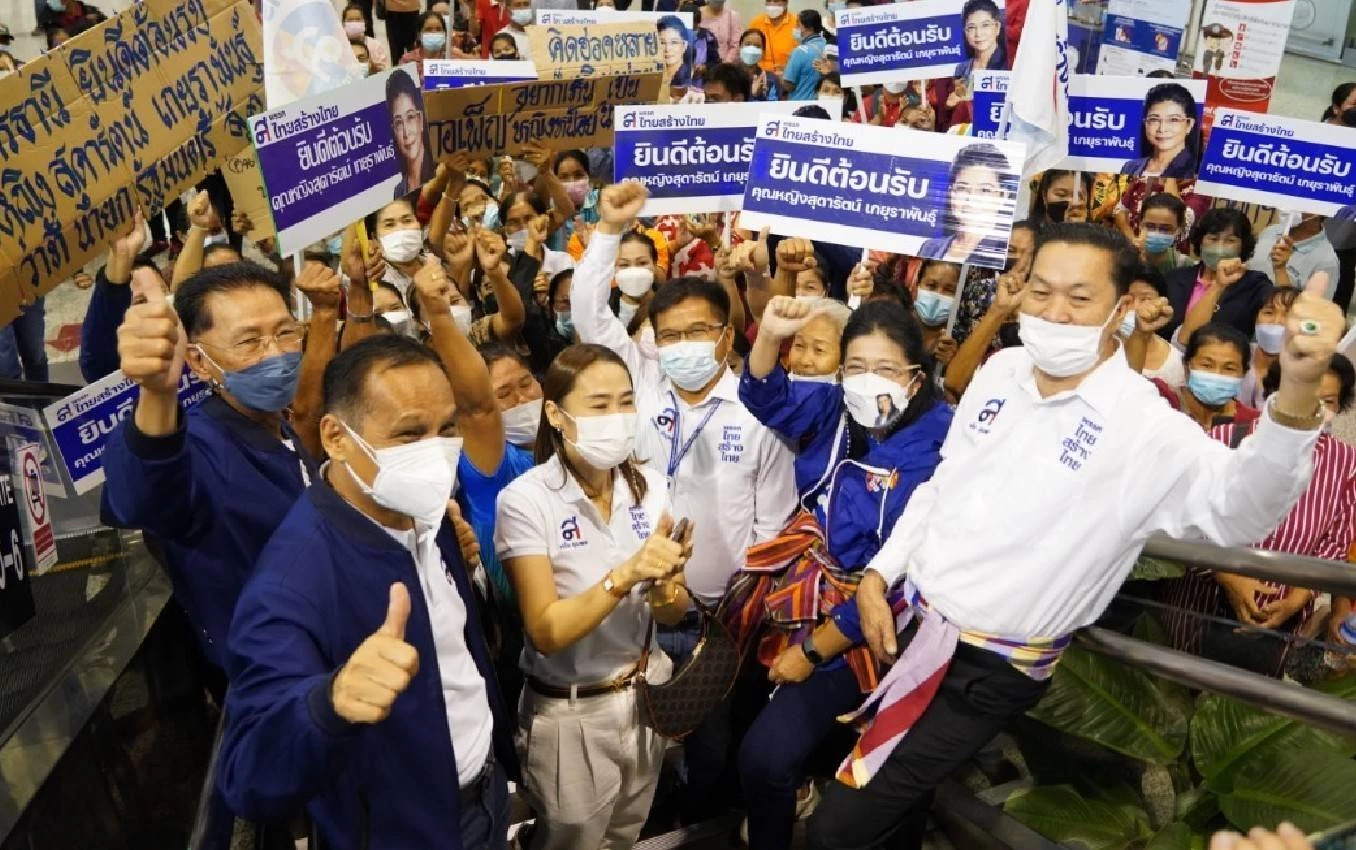คุณหญิง สุดารัตน์ เกยุราพันธ์ ประธานพรรคไทยสร้างไทย