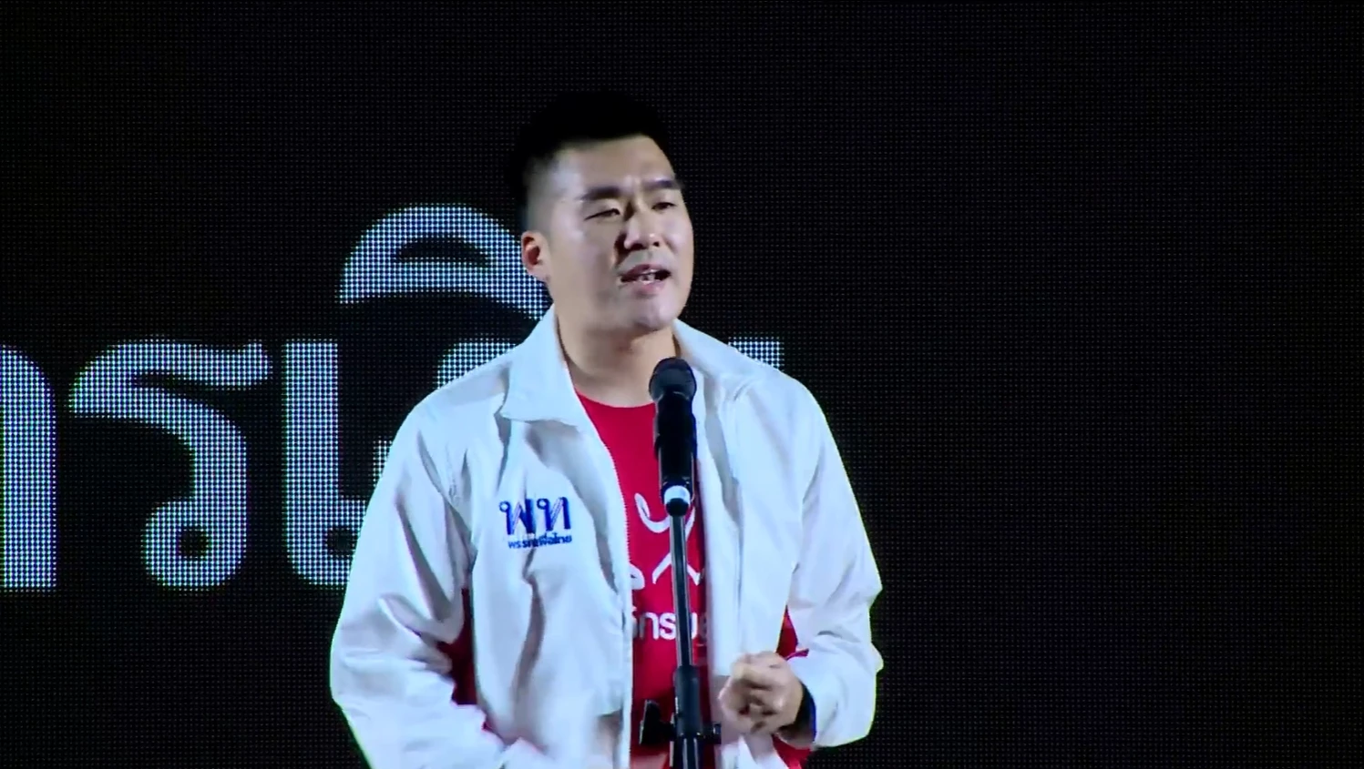 นายวิกรม เตชะธีราวัฒน์ ว่าที่ผู้สมัคร ส.ส.เชียงราย 