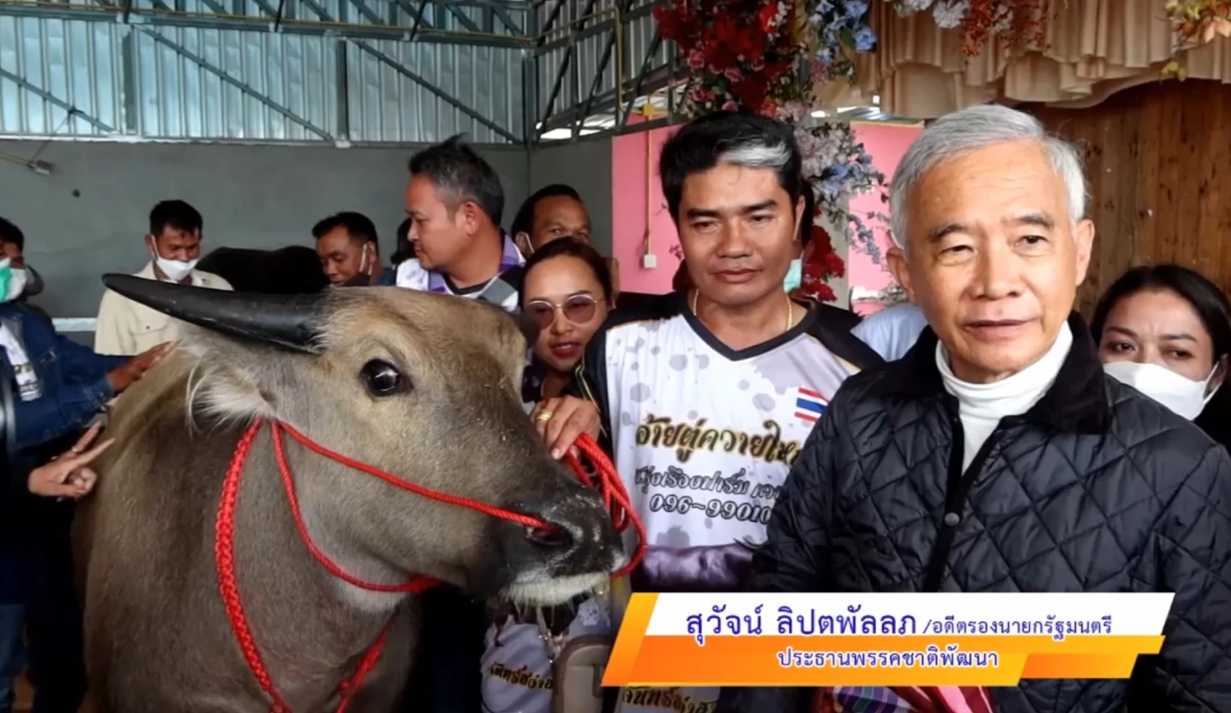 สุวัจน์ ลิปตพัลลภ ประธานพรรคชาติพัฒนา