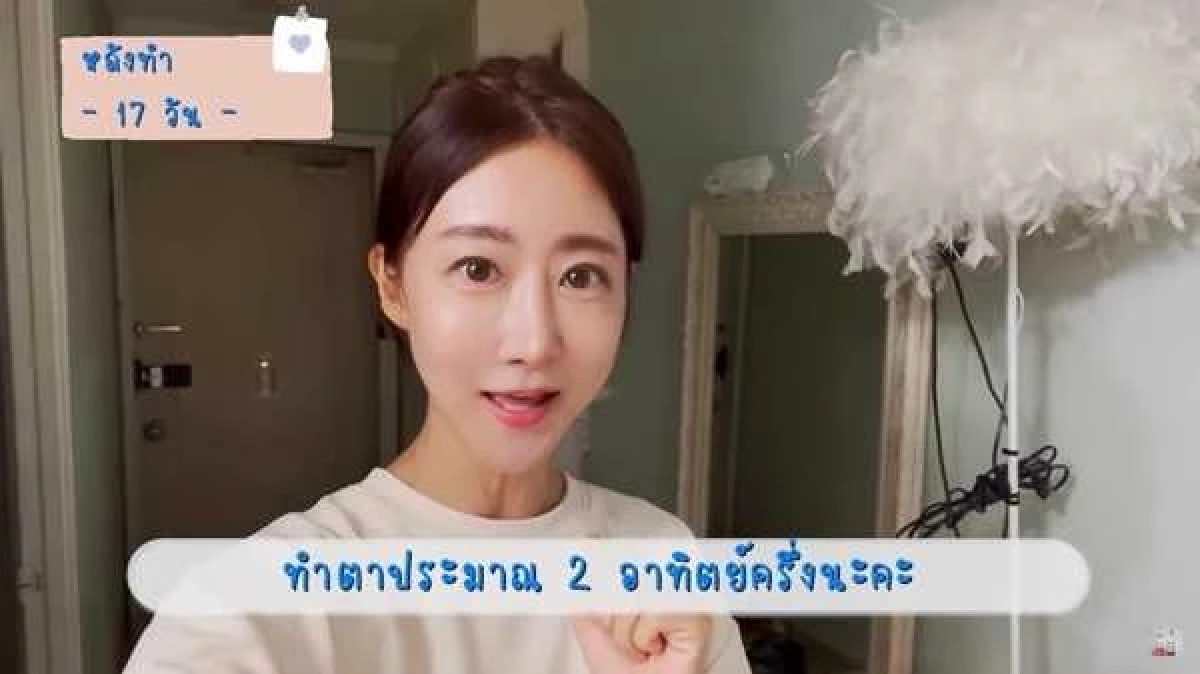 "มะม่วง" ภรรยา "อ้วน รังสิต" กังวลทำศัลยกรรมครั้งแรก กลัวลูกจำไม่ได้