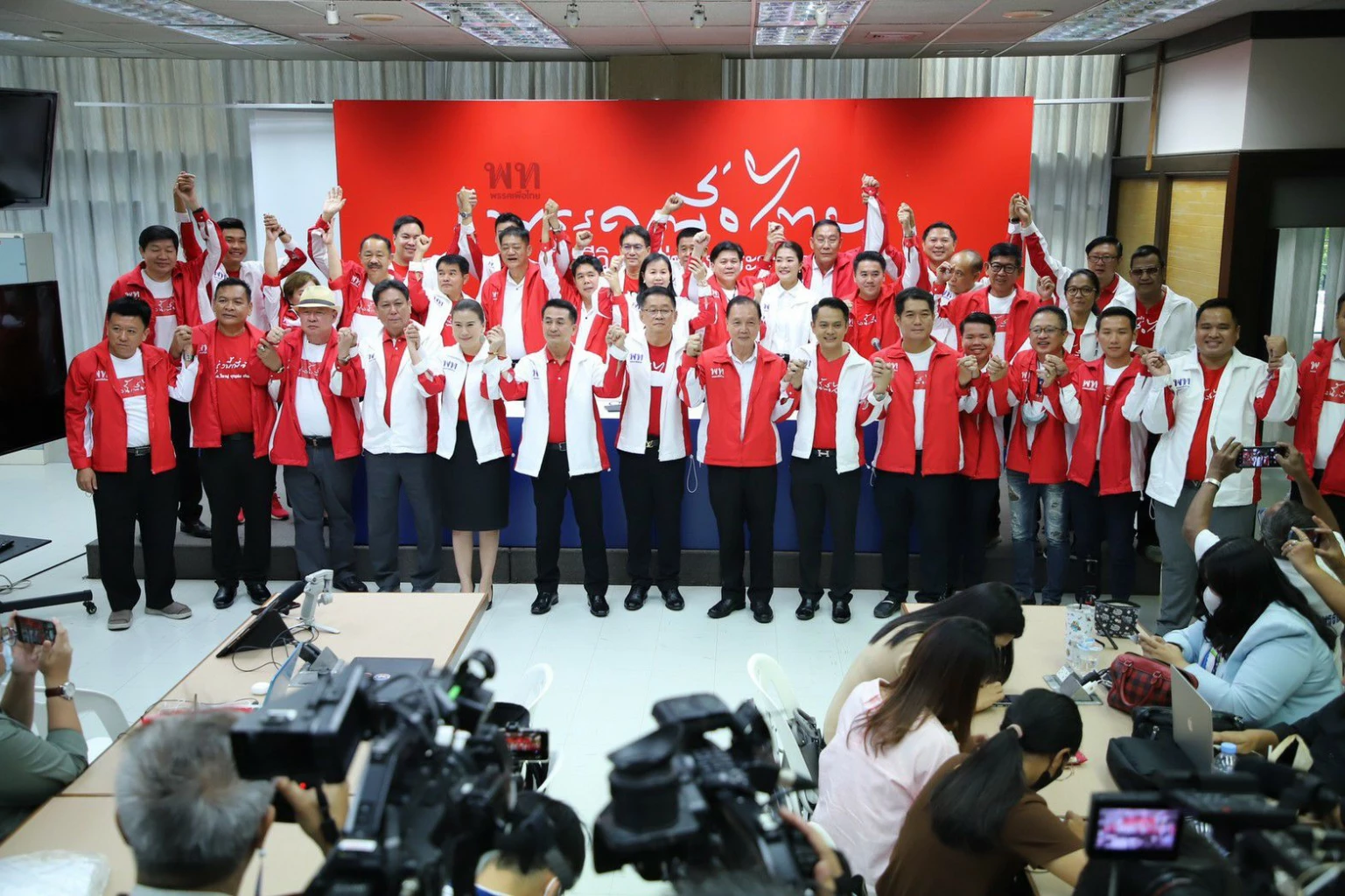 เปิดตัวว่าที่ผู้สมัครส.ส.พรรคเพื่อไทย ภาคกลาง