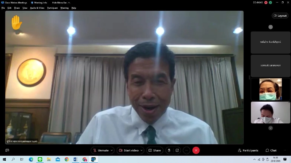 "ชัชชาติ" ย้ำโครงการที่ของบจาก กองทุนหลักประกันสุขภาพ กทม. ต้องโปร่งใส