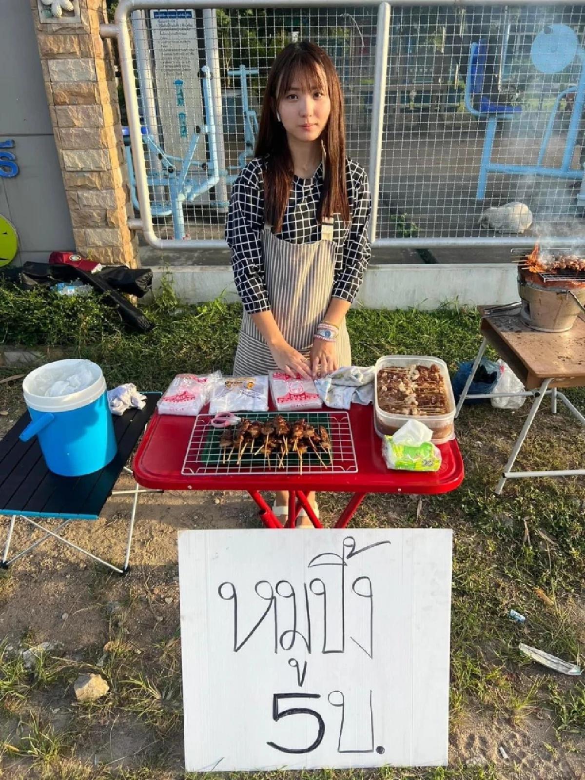 แม่ค้าหมูปิ้ง