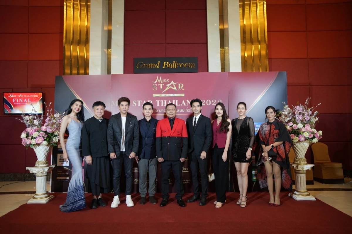 มงลง &quot;ปิ๊ง เพชรอำไพ&quot;คว้าตำแหน่ง&quot; Miss Star Thailand 2022&quot; คนที่ 2 ของโลก