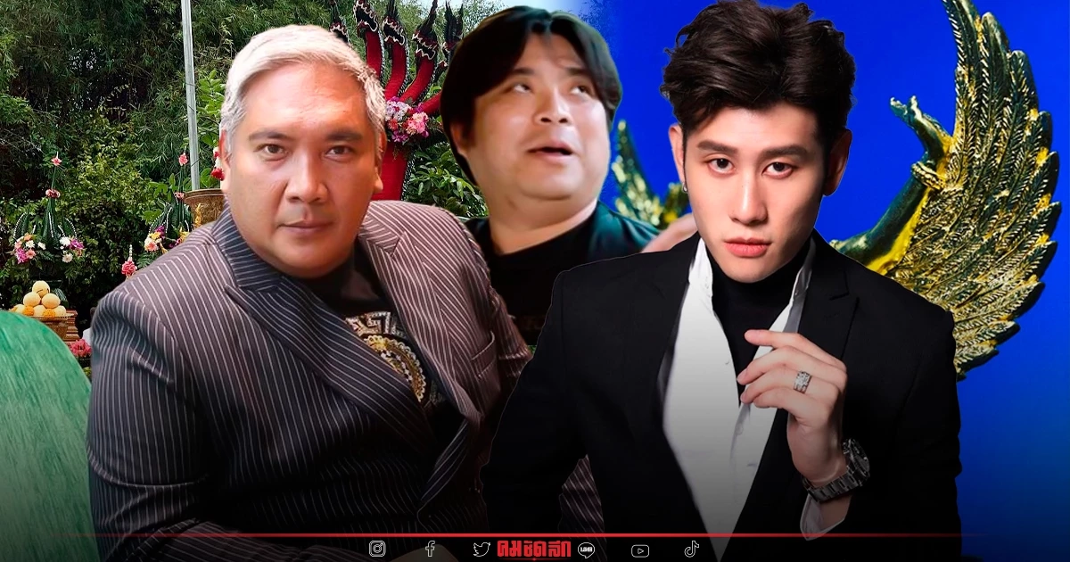 โค้งสุดท้ายหวย 1/8/65 รวมเลข "หมอดูชื่อดัง คนบันเทิง" ชนกันสุด จนต้องลุ้นผล