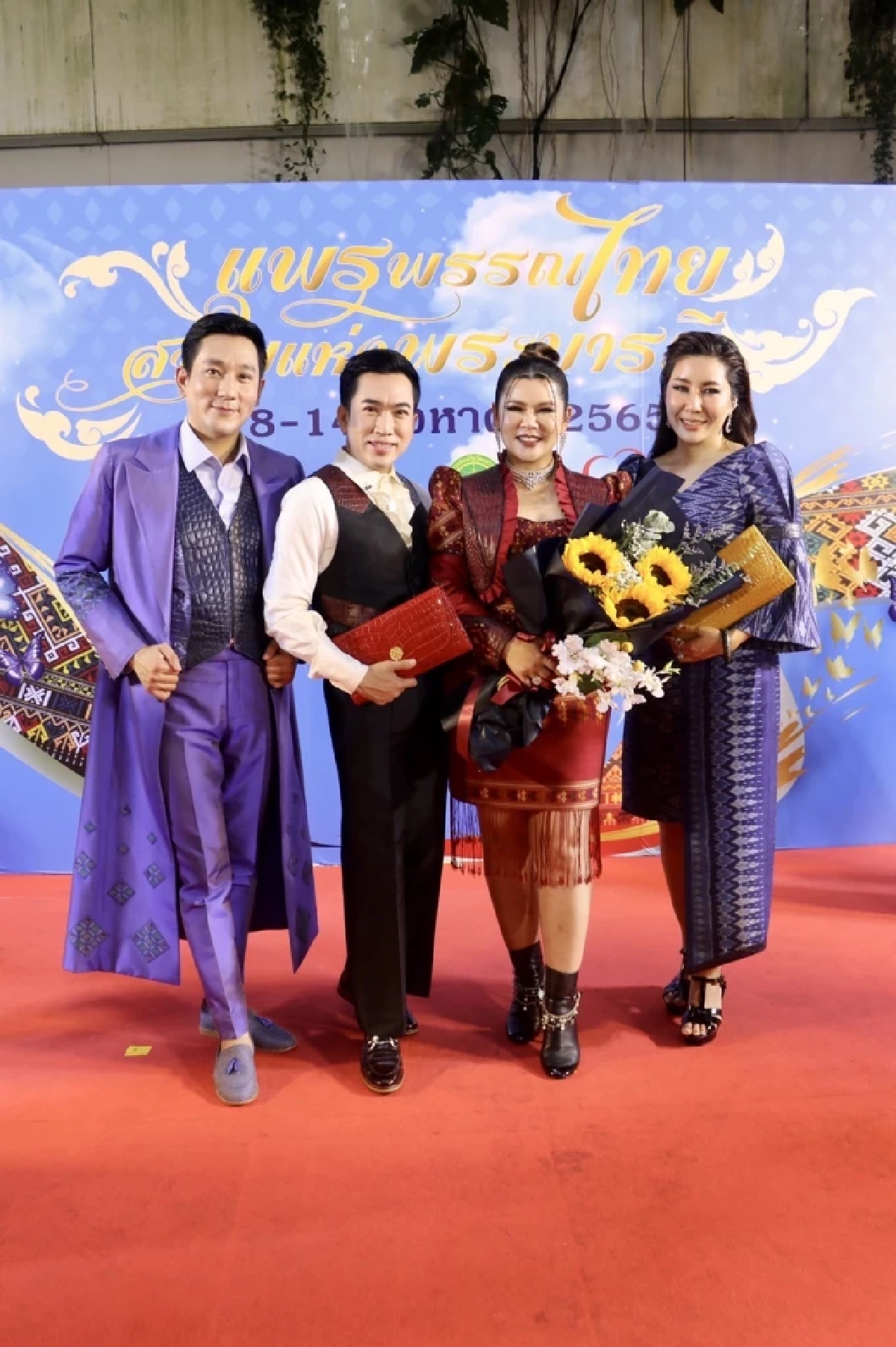 อลังการ "หมอกี้ ชากีร่า" เปิดตัวแบรนด์ ผ้าไทย ร่วมสมัยกุ๊น หนังจระเข้