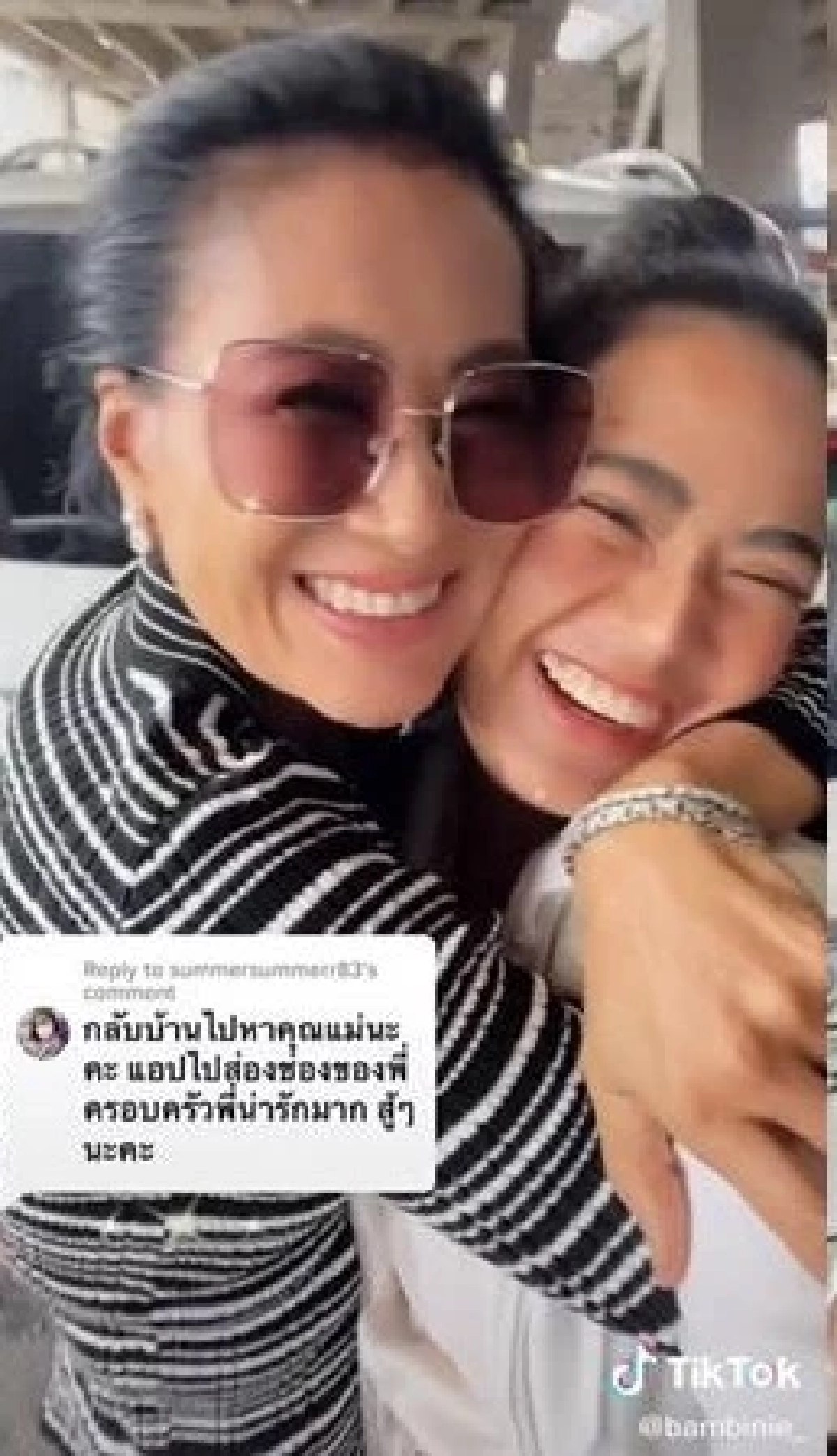 คลิปร้องไห้ลอนดอน "แบมบี้" ร้องจริงหรือคอนเทนต์ แฟนยังคบกันไหม?