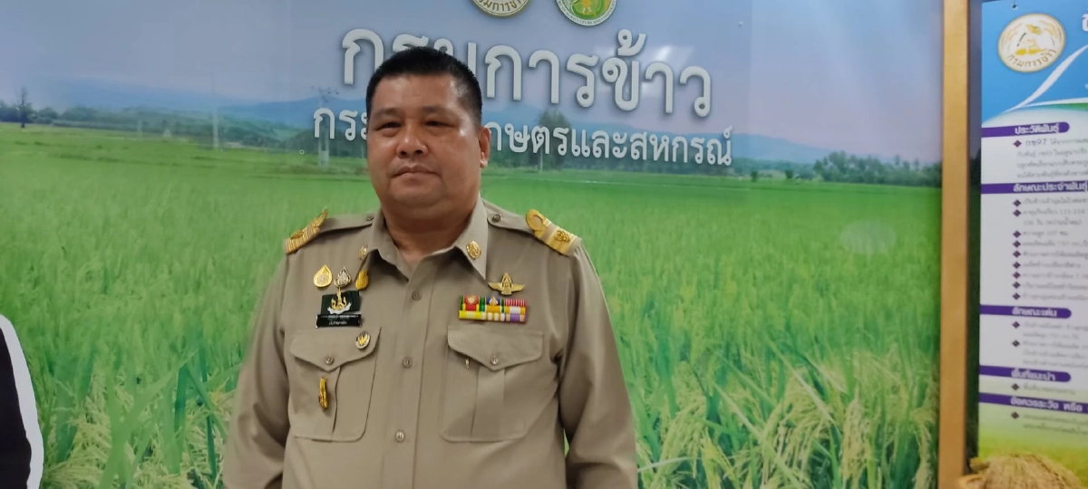 ณัฏฐกิตติ์ ของทิพย์ อธิบดีกรมการข้าว