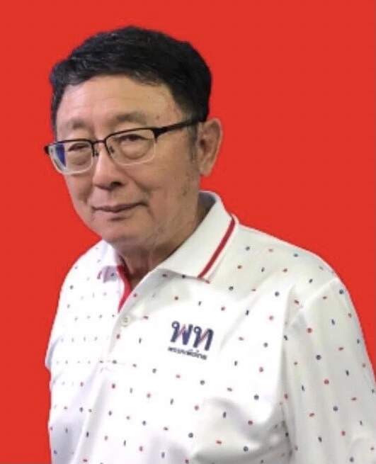  วิชัย ด่านรุ่งโรจน์ อดีตผู้สมัคร ส.ส.พิจิตร ภท. ย้ายมาสังกัด พท.