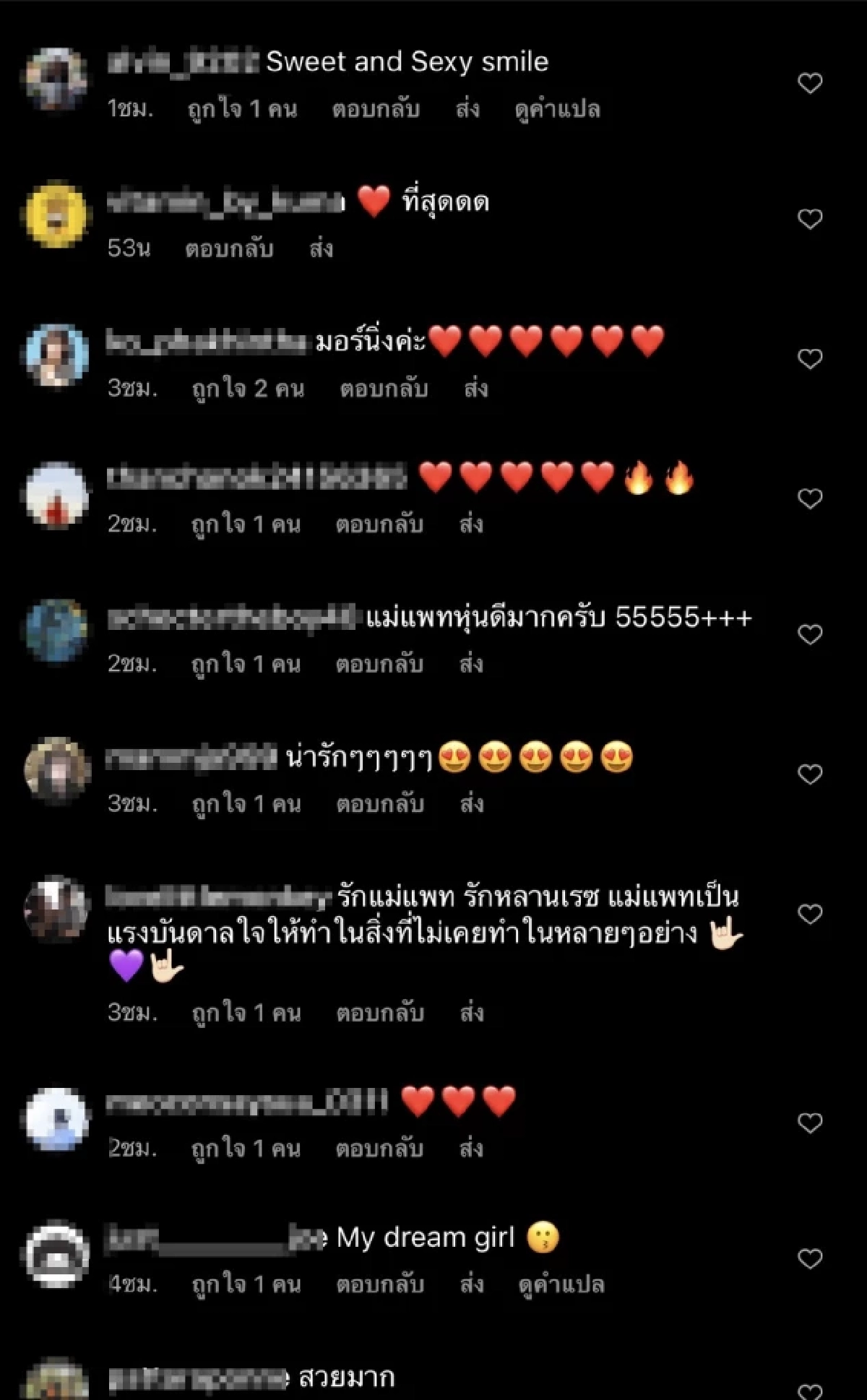 คอมเมนท์สนั่น "แพท ณปภา" แหวกอกกลางไอจีแบบนี้ เหมาะสม?