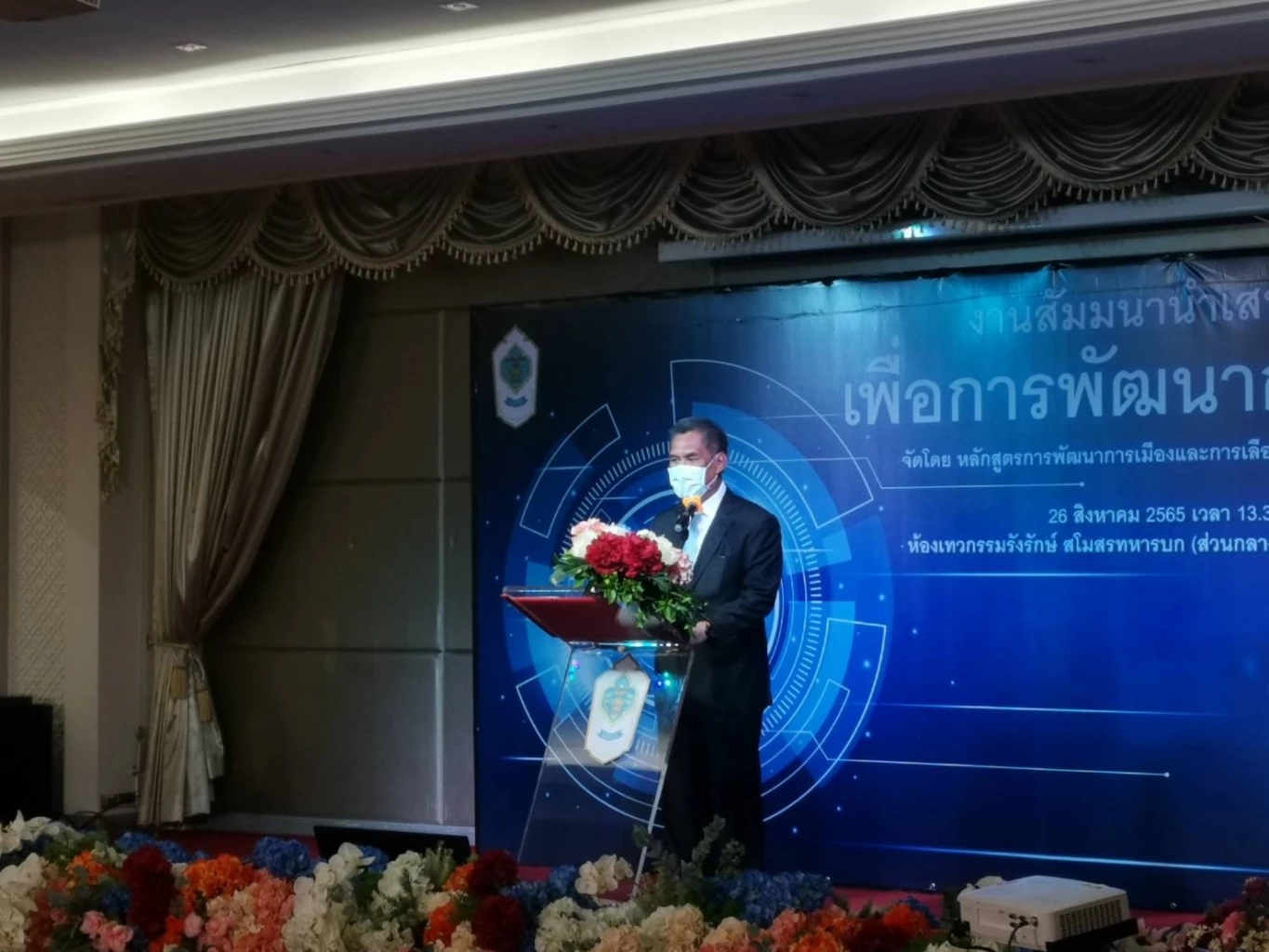 อิทธิพร บุญประคอง ประธานกรรมการการเลือกตั้ง