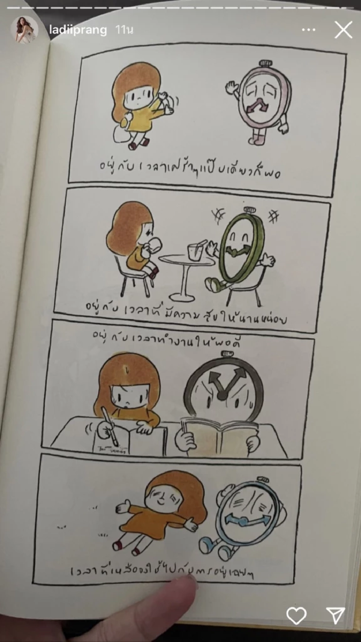 เอาใจช่วยทั้งโซเชียล ส่อง #โต้งปราง หลังทั้งคู่โพสต์ สงสัยไปต่อหรือพอแล้ว?