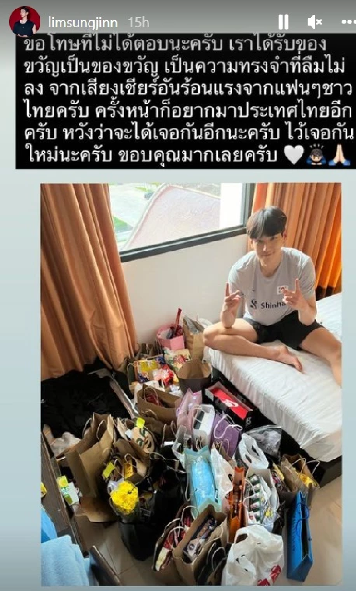 \"อิม ซองจิน\" วอลเลย์บอล เกาหลีใต้ โพสต์ซาบซึ้งถึงชาวไทย