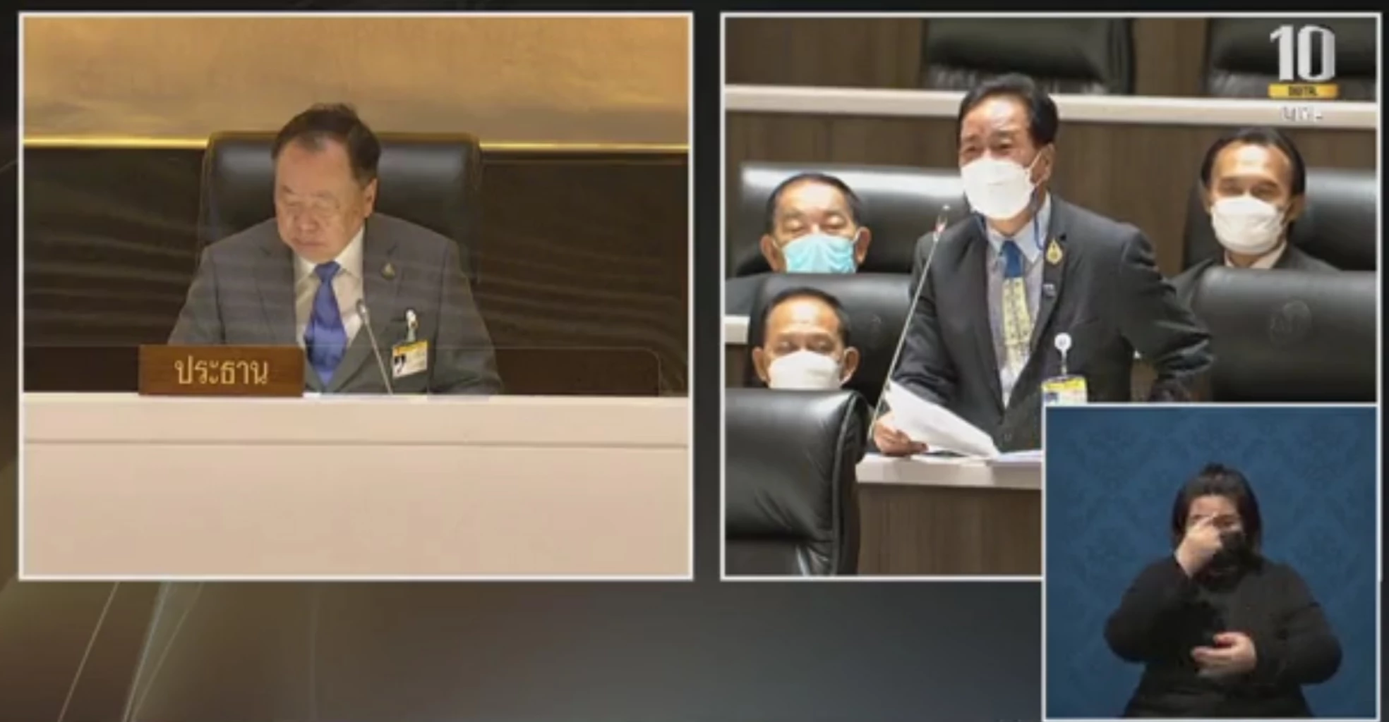 ลุ้น สภาล่ม หรือไม่ เรียกประชุม งบประมาณ ใหม่ 10.00 น.