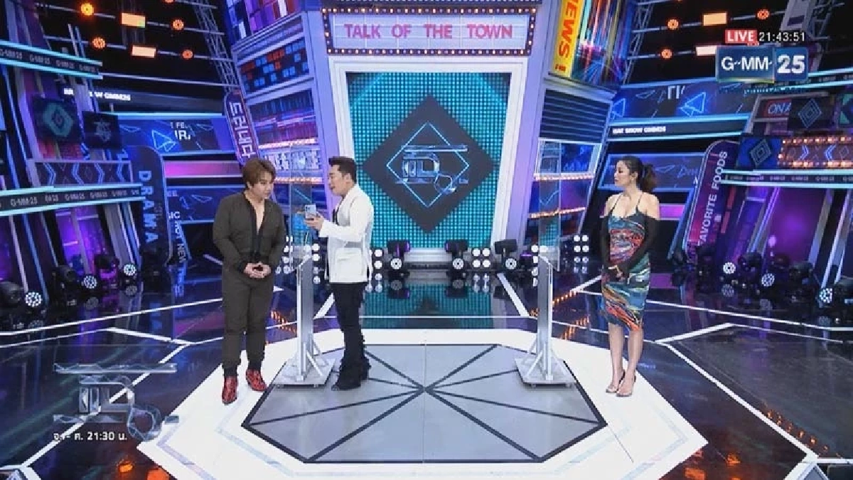 ขอบคุณรายการ แฉ 