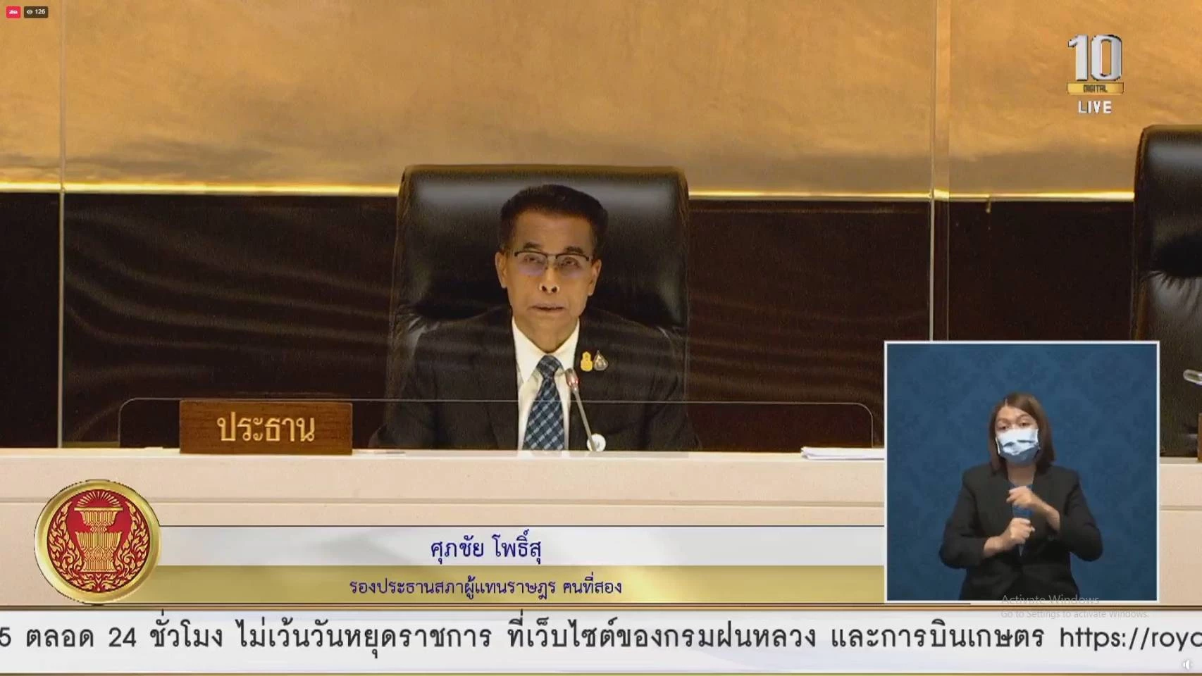 คลอดร่าง พ.ร.บ.ป้องกันและปราบปรามการทรมานและการกระทำให้"บุคคลสูญหาย"