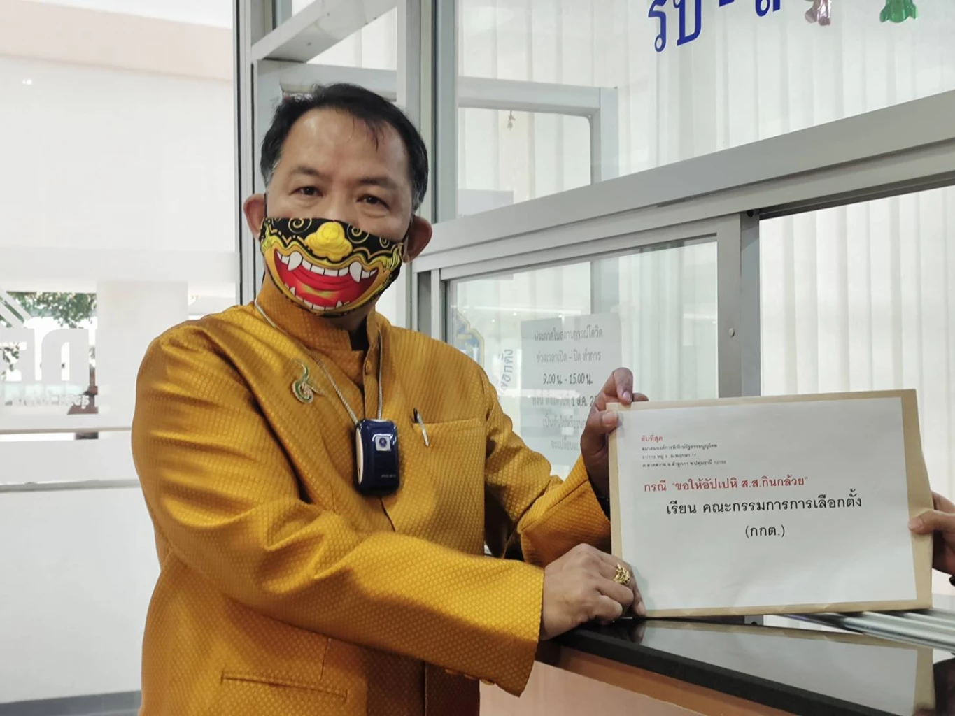 ลุ้น รัฐสภา พิจารณาวาระ3 "กฎหมายเลือกตั้ง" ส.ส. วันนี้