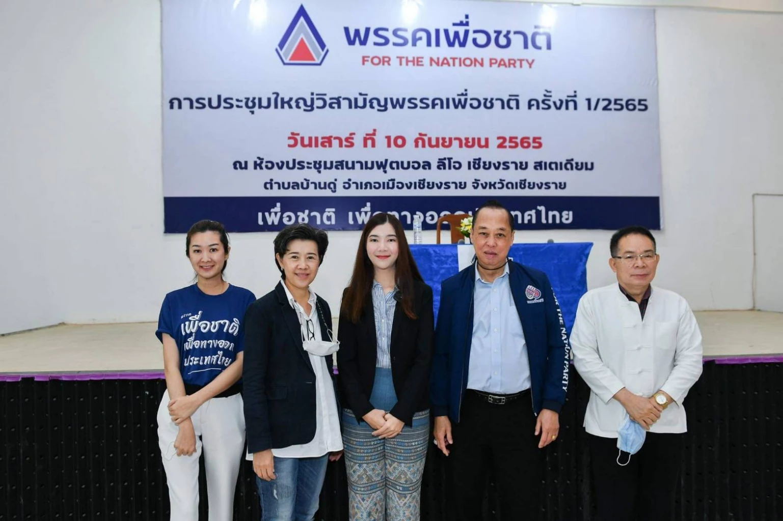 "ฮาย" ลูกยงยุทธ ผงาด นั่งประธานพรรคเพื่อชาติ ขอให้ไว้ใจ ไม่ผิดหวังแน่น