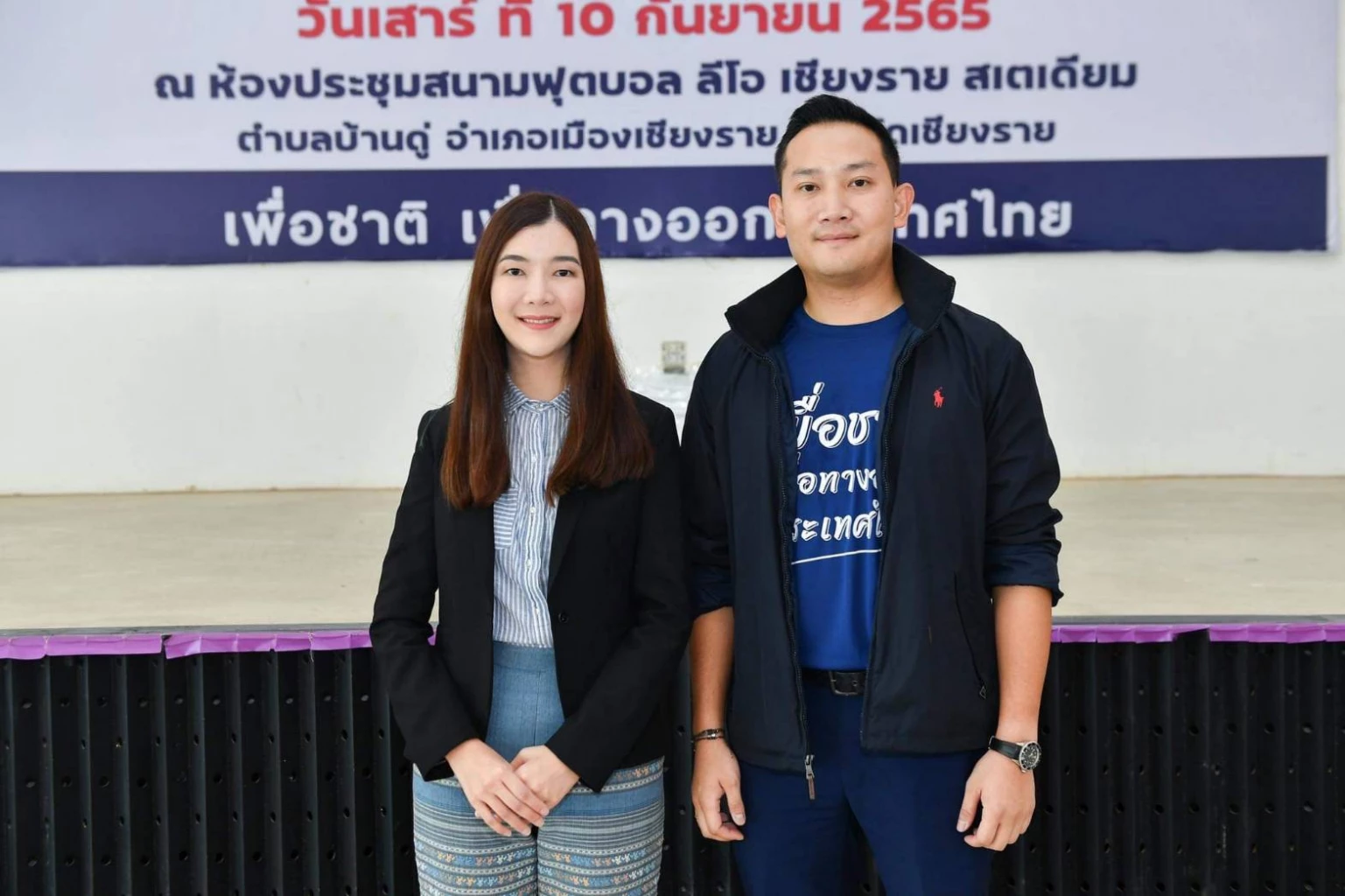  ปวิศรัฐฐ์ ติยะไพรัช  หัวหน้าพรรคเพื่อชาติ และ รอ.ดร.จารุพล เรืองสุวรรณ เลขาธิการพรรคเพื่อชาติ 