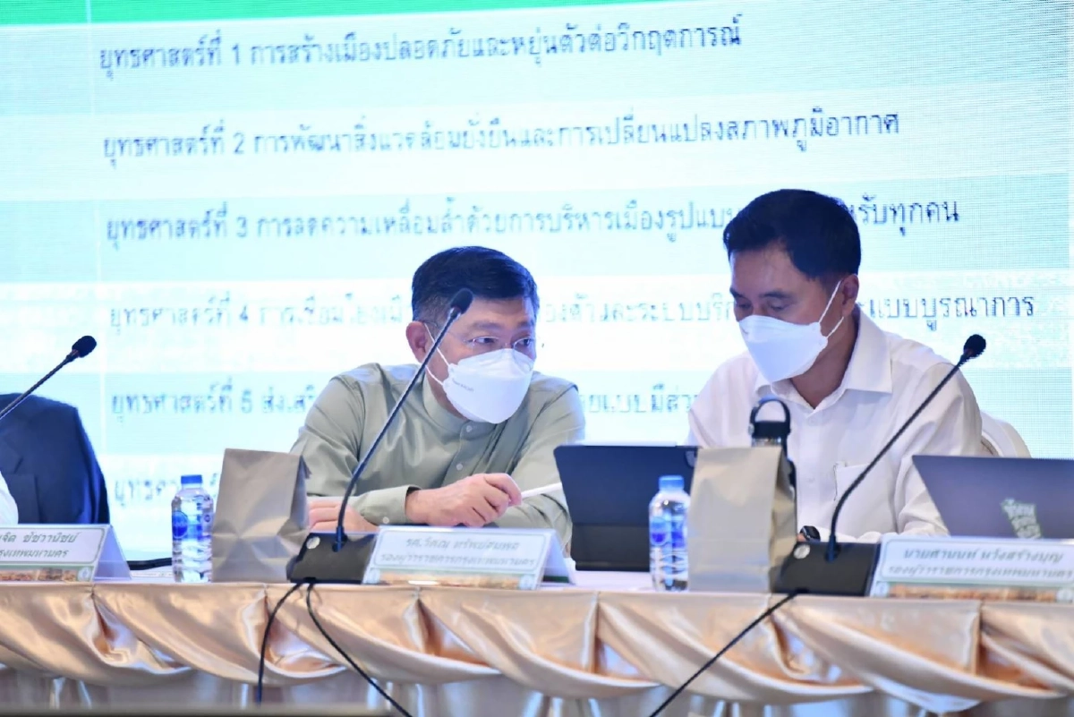 "ชัชชาติ" ย้ำ ทุกเขต กทม. "สู้วิกฤตน้ำท่วม" ช่วง  4 วันอันตราย