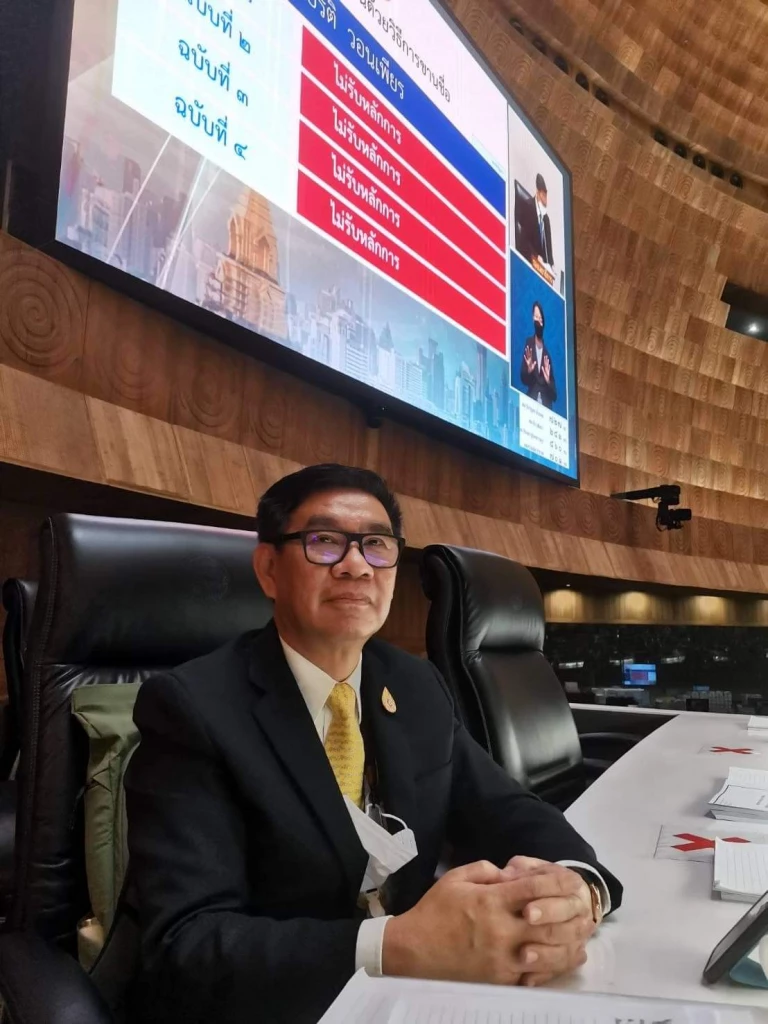 สมชัย ศรีสุทธิยากร คณะรณรงค์แก้รัฐธรรมนูญมาตรา 272