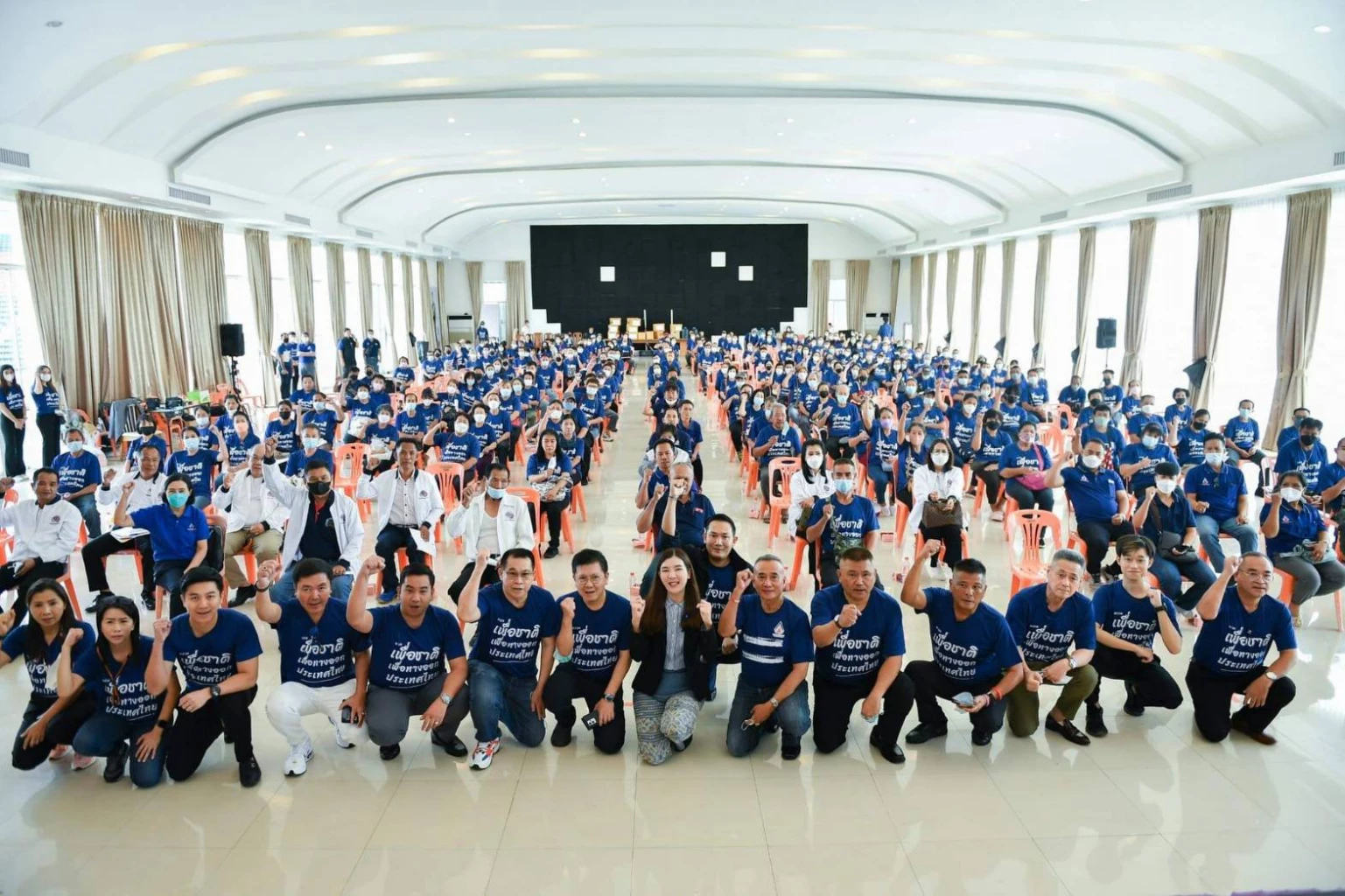 พรรคเพื่อชาติ