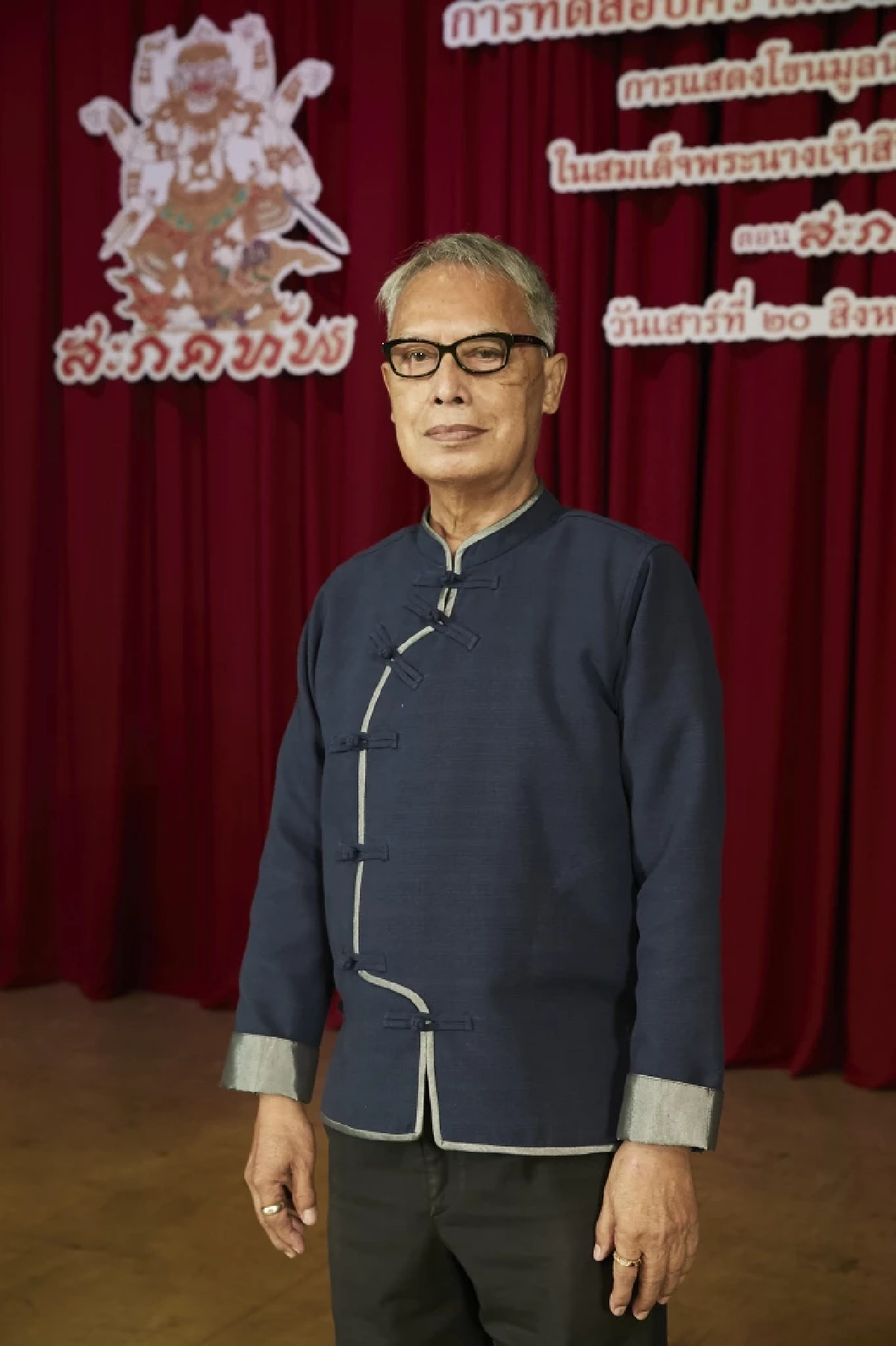 นายประเมษฐ์ บุณยะชัย